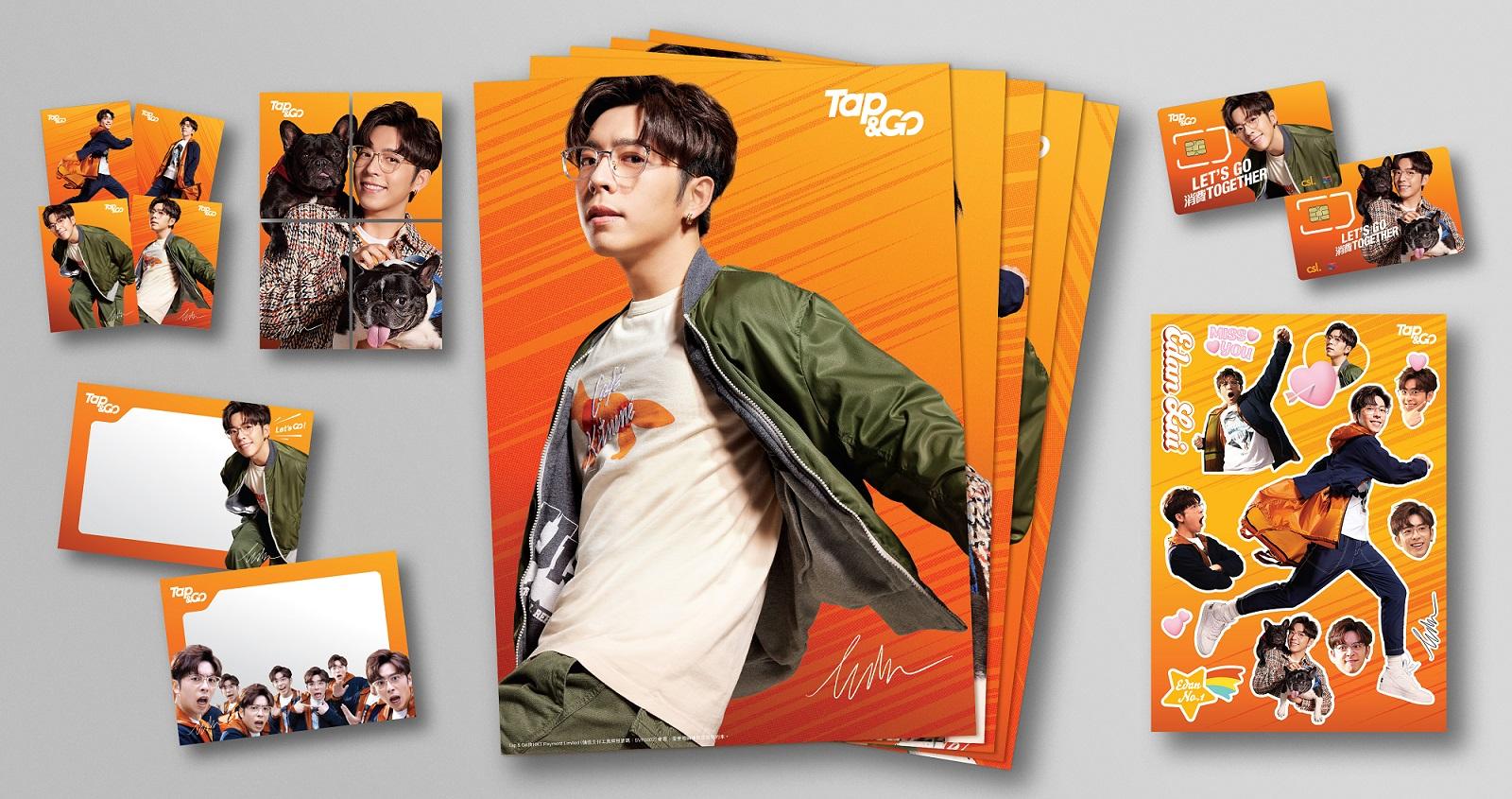 現有及新用戶以Tap & Go登記消費券,均可專享Tap & Go「拍住賞」x Edan限定:csl 5G體驗包及「Edan收藏套裝」。