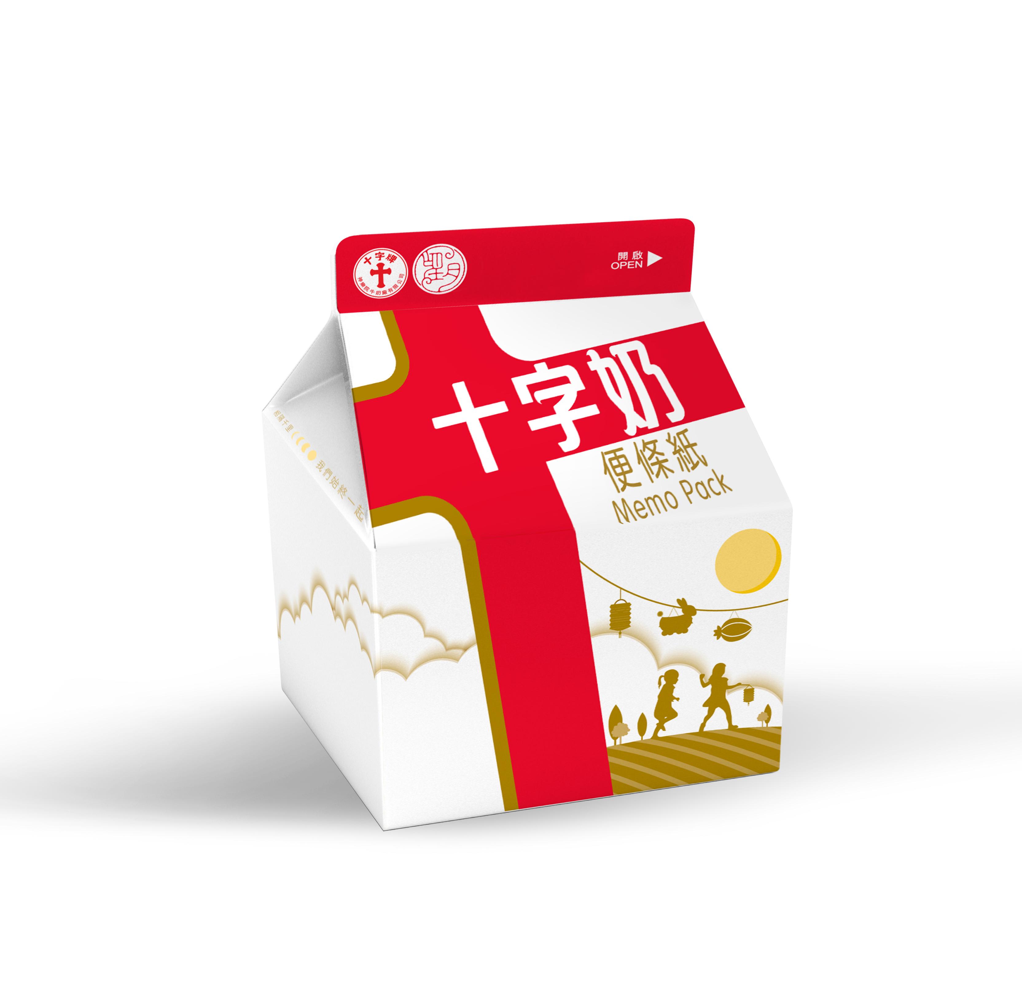 凡選購十字牌x 望月特別版月餅禮盒,即可額外獲得十字牌x望月便條紙一盒。