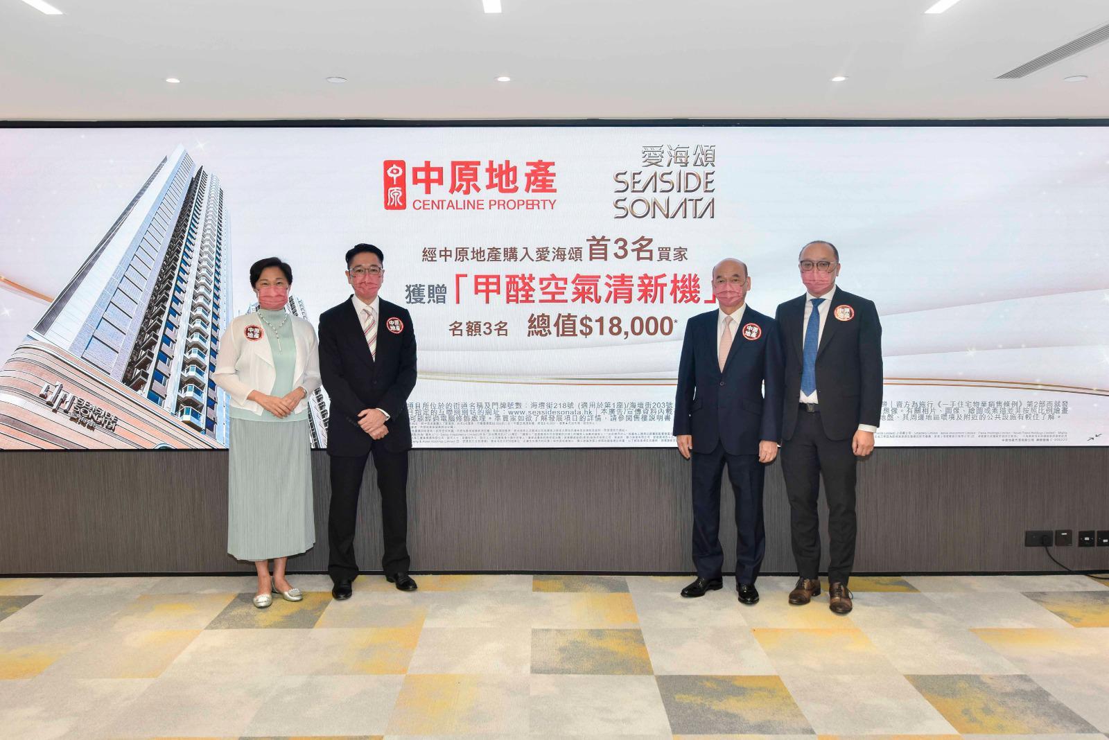 深水埗新盤|愛海頌最後35伙待售 夥中原送贈甲醛空氣清新機