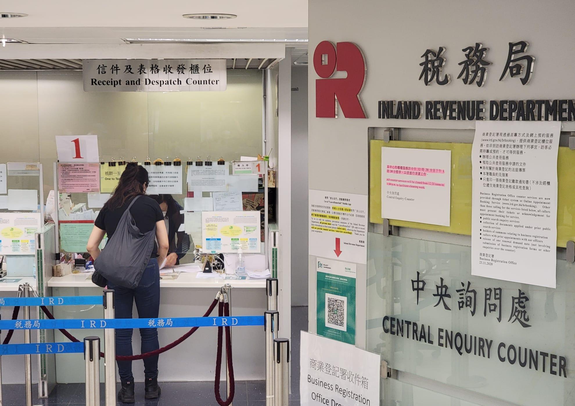 報稅2022|稅務局:今發出247萬份報稅表 上年度稅收創新高達3785億