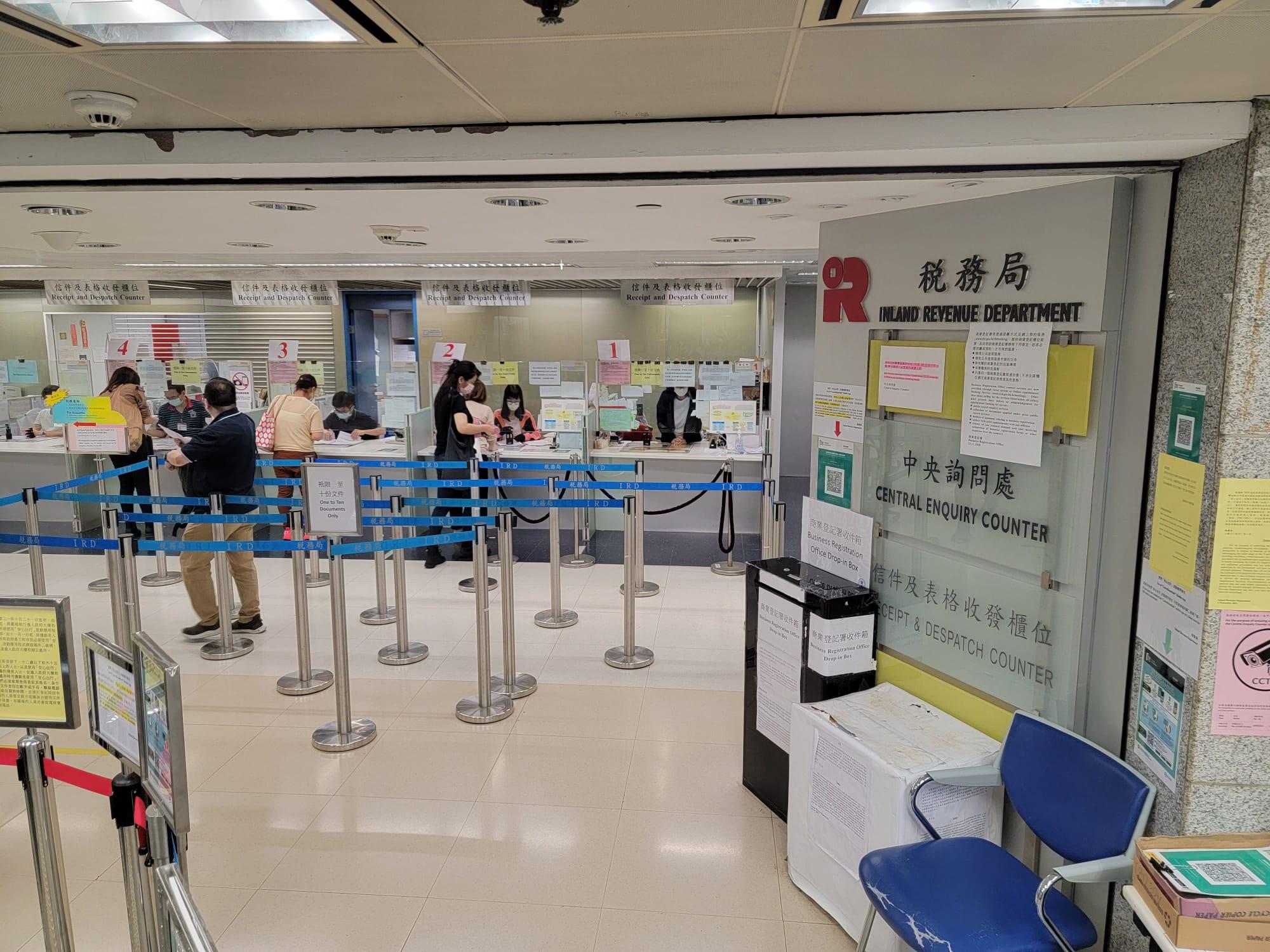 報稅2022|稅務局:今發出247萬份報稅表 上年度稅收創新高達3785億