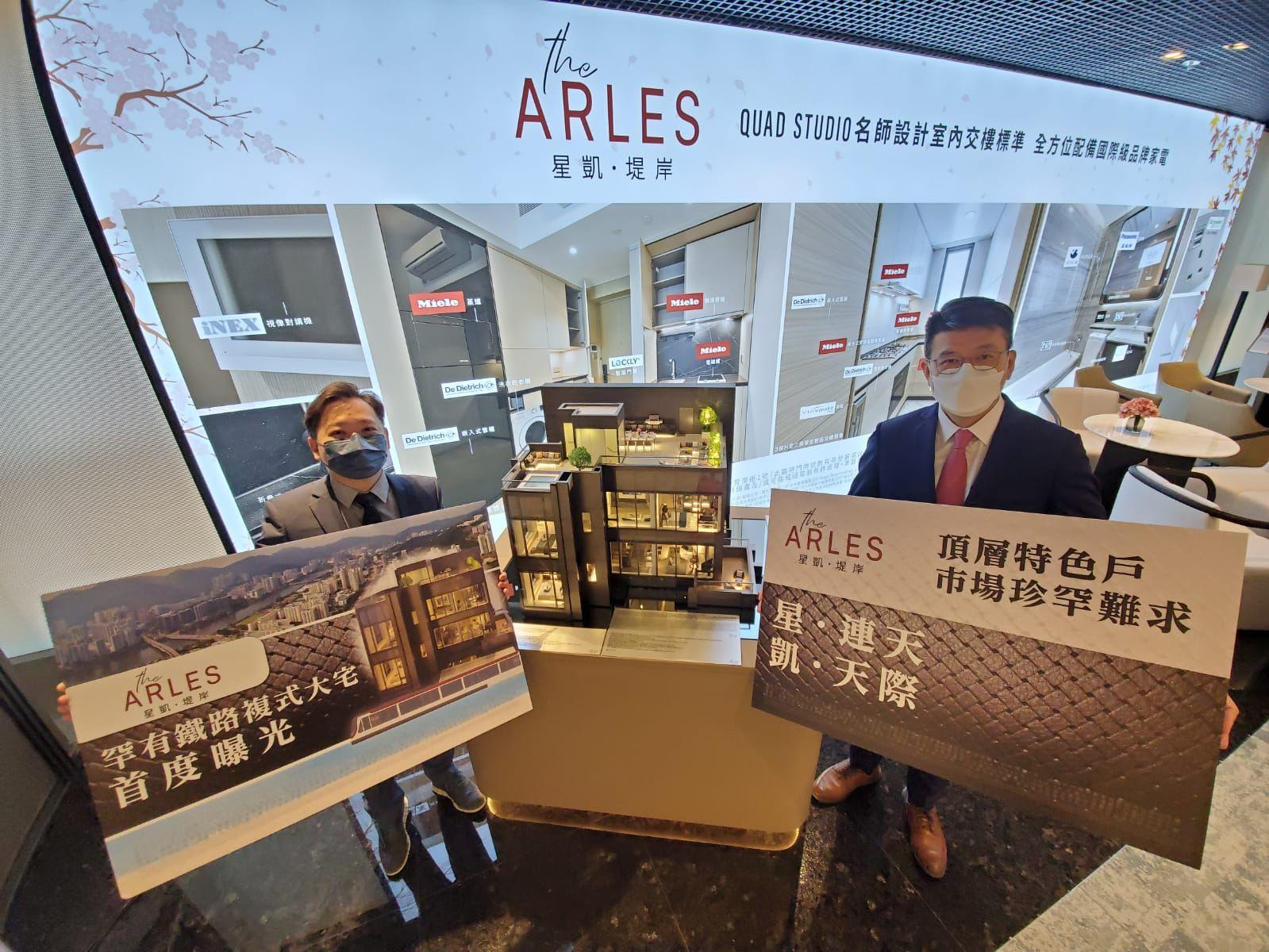 火炭新盤|星凱.堤岸招標發售「星.連天」 發展商料呎價可創新高