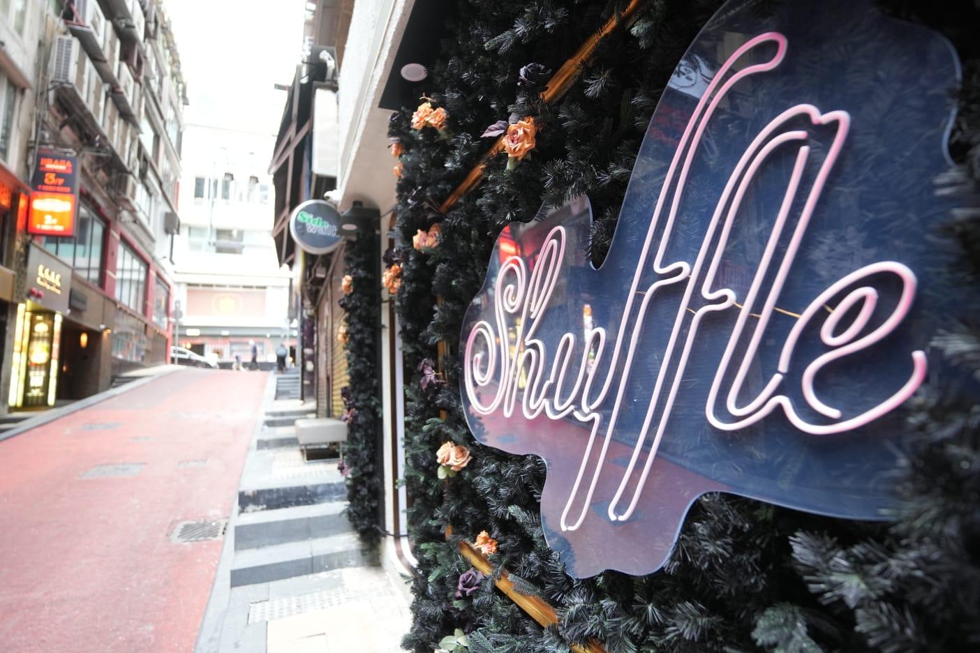 中環酒吧群組多45宗個案