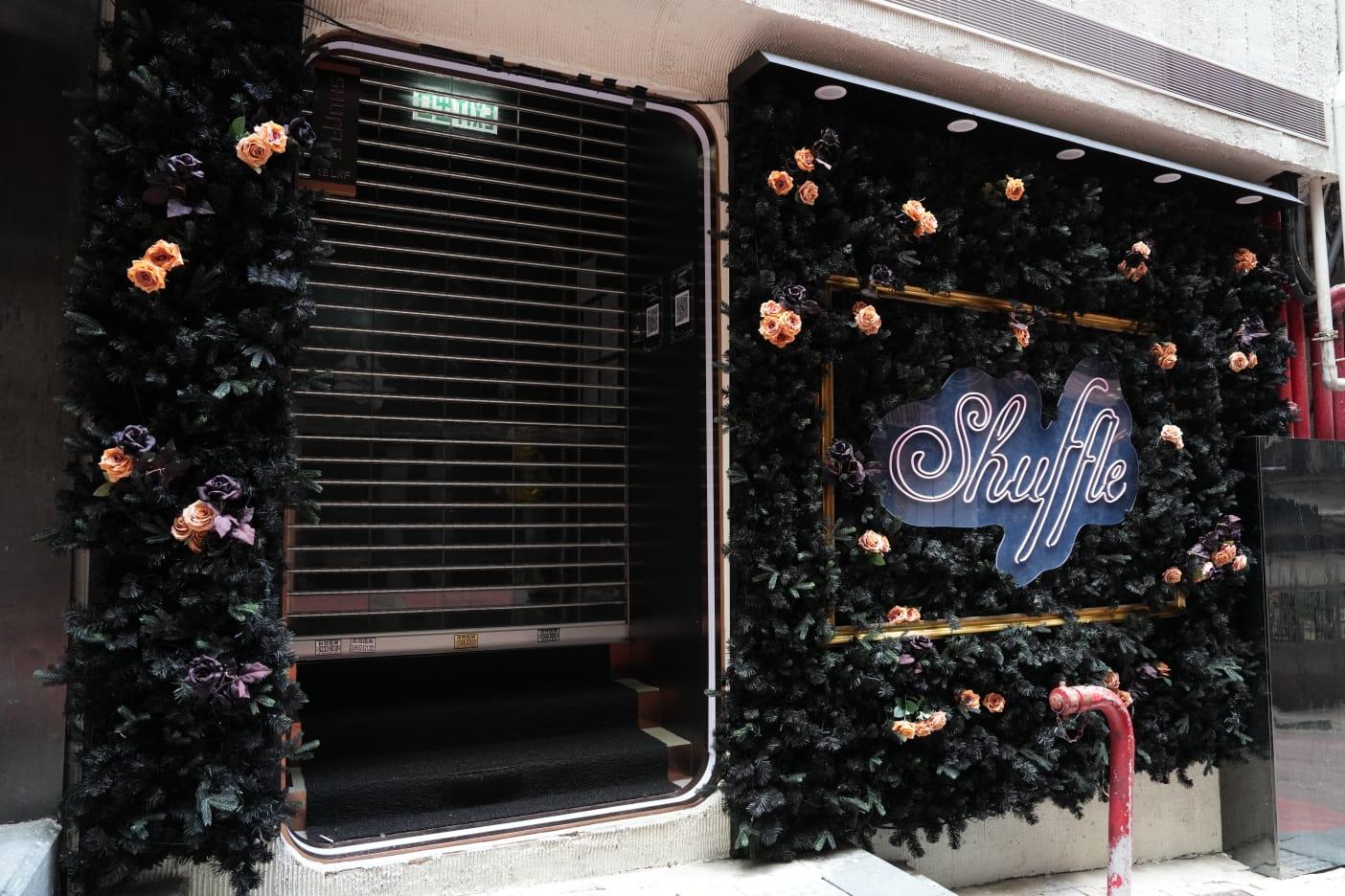 中環酒吧群組多45宗個案