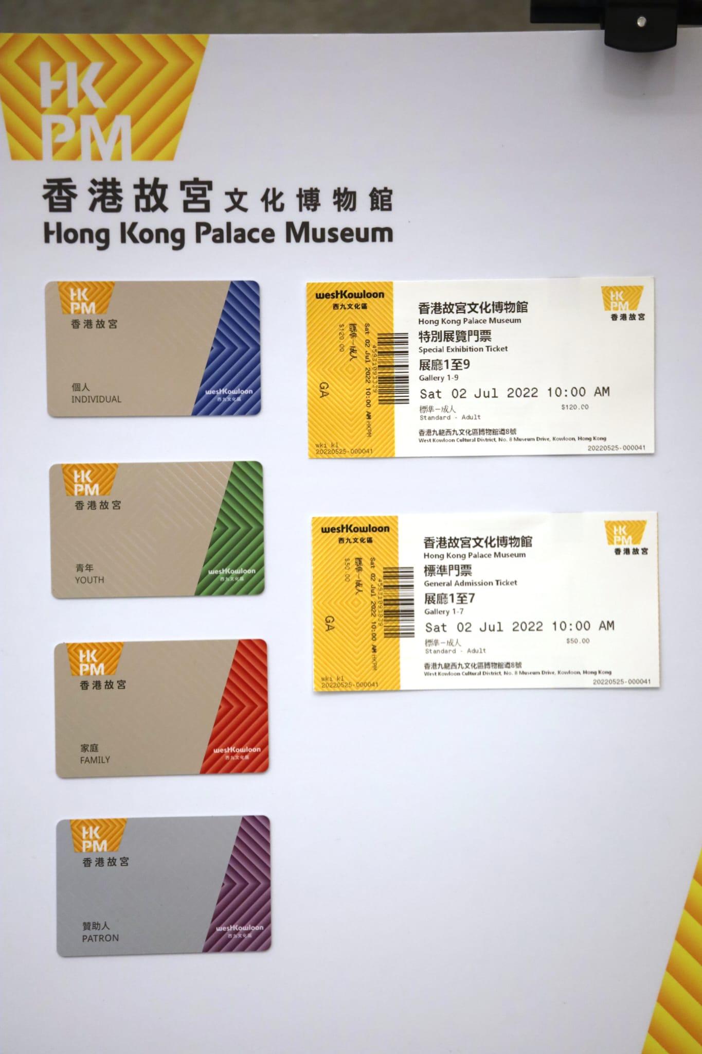 故宮文化博物館|7月2日開放 標準門票50元 首年逢周三網上預約免費入場