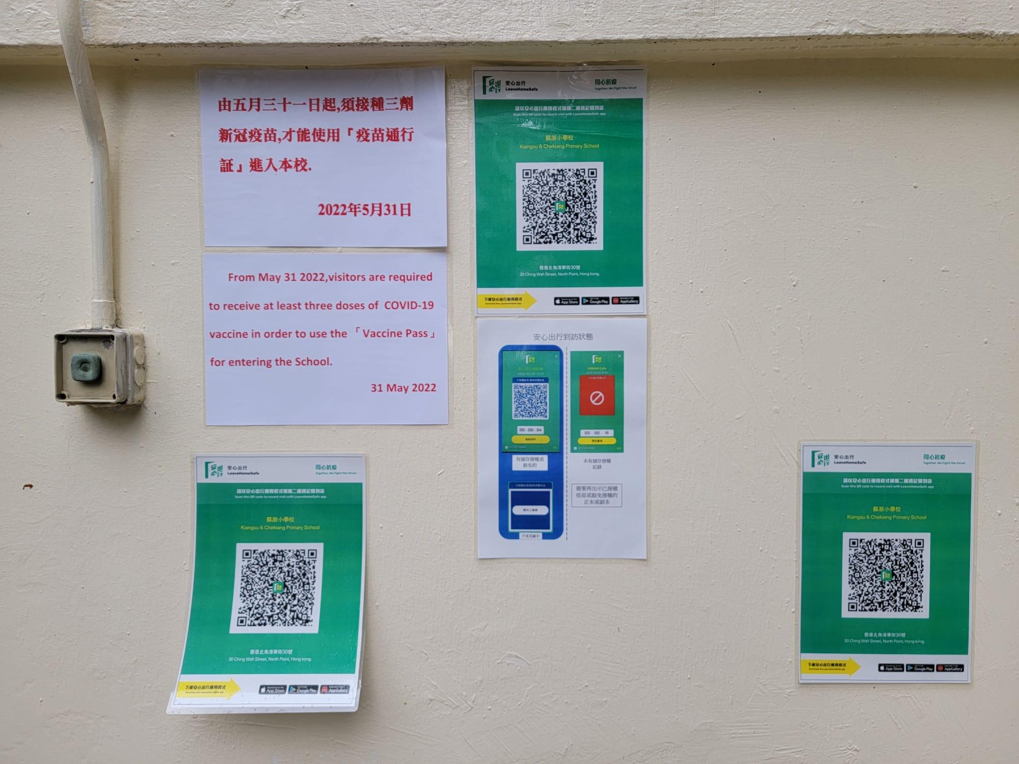 疫情︱本港新增489宗 蘇浙小學國際部7師生感染(不斷更新)