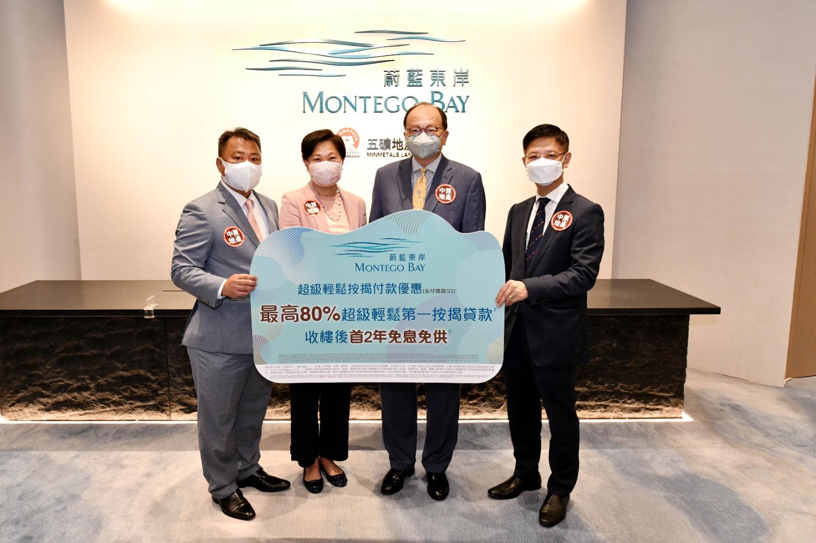 油塘新盤|蔚藍東岸新推樓價80%一按 收樓後首兩年免息免供