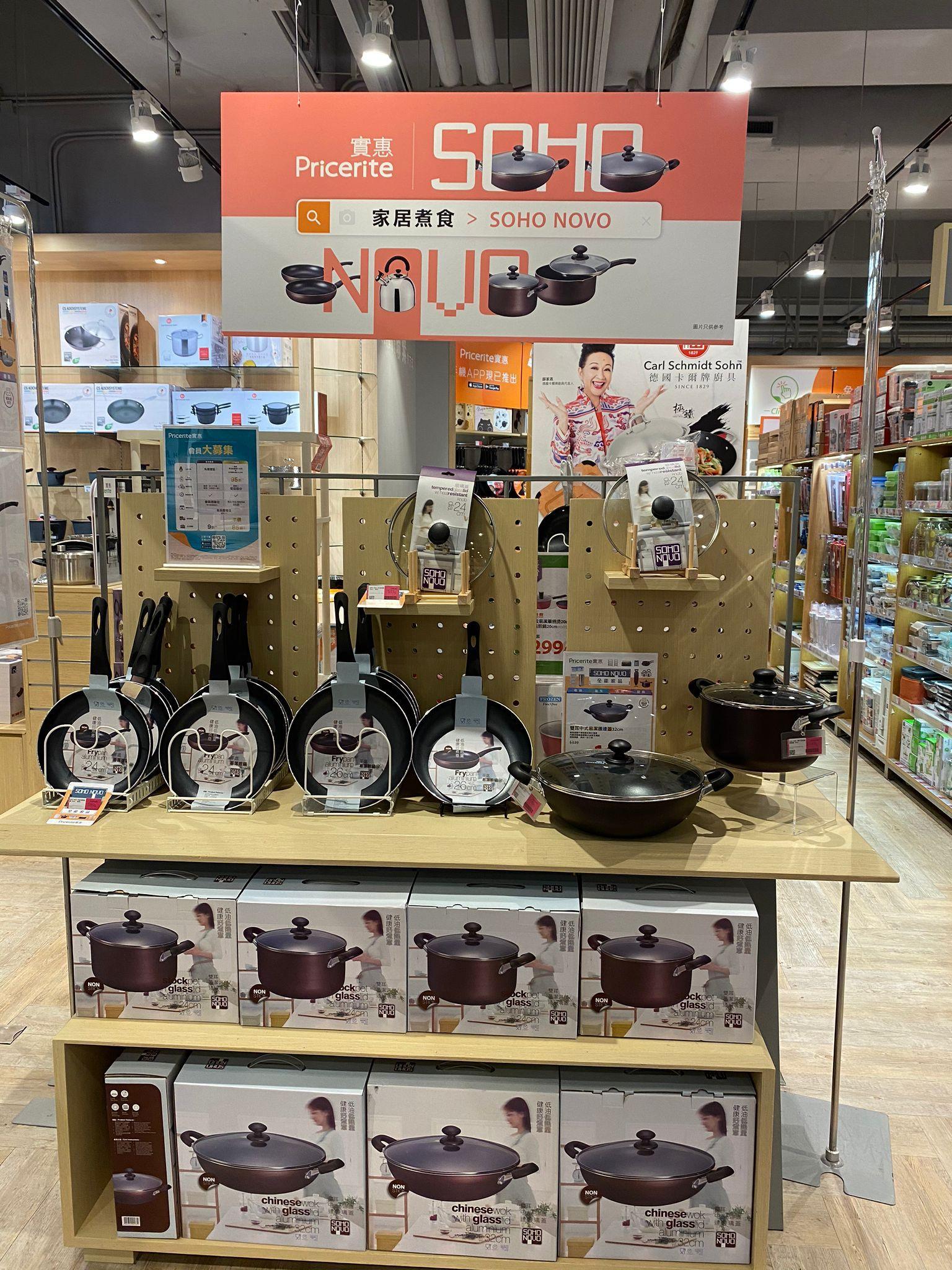 Pricerite實惠獨家發售尸SOHO NOVO品牌家品 抵玩塑膠抽屜買2送1平均43.3元起