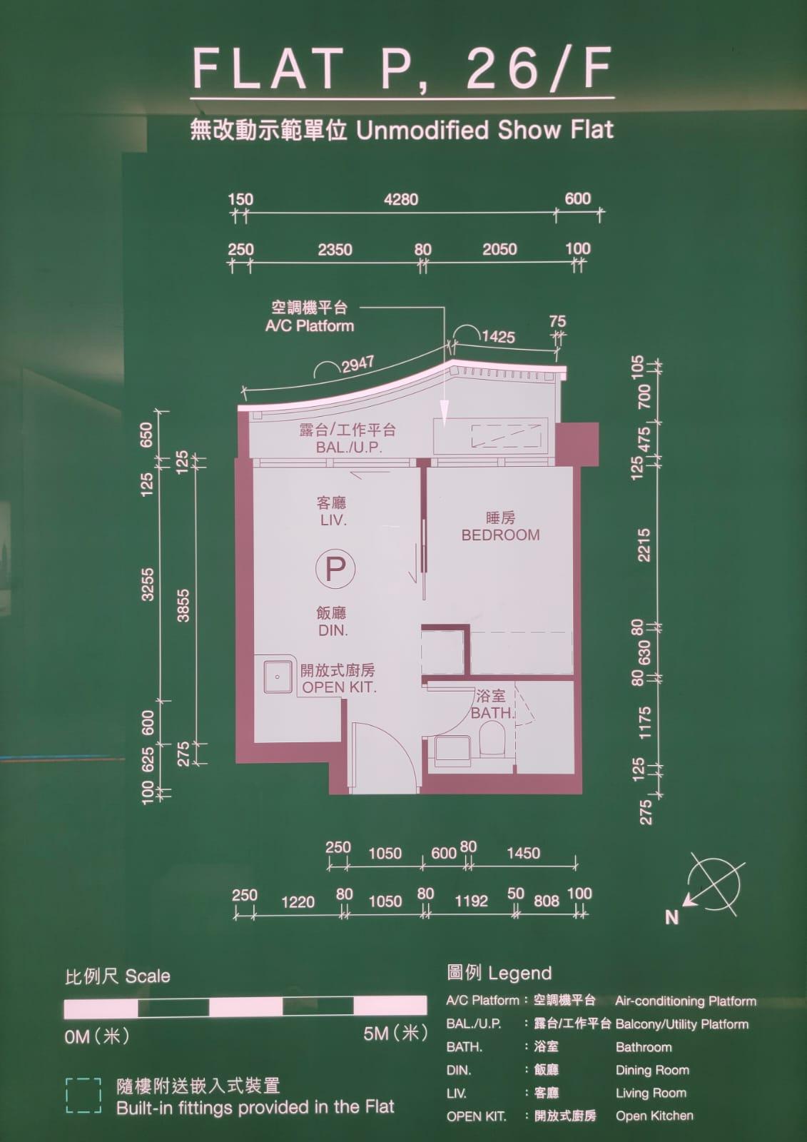 紅磡新盤|必嘉坊.曦匯一房示位 地板防菌+加強隔音 玄關有空氣過濾