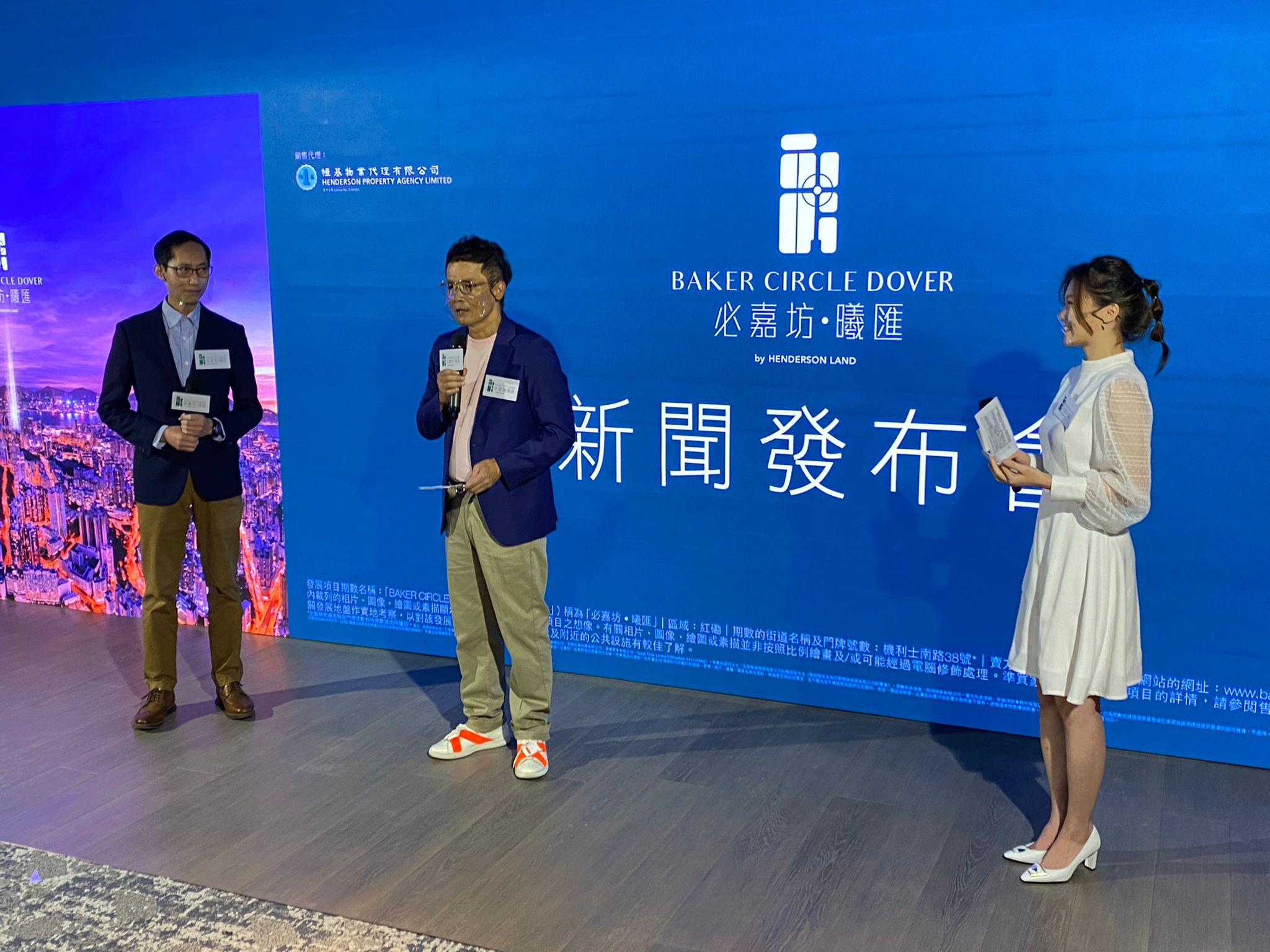 紅磡新盤|必嘉坊.曦匯首推68伙 折實價466萬起