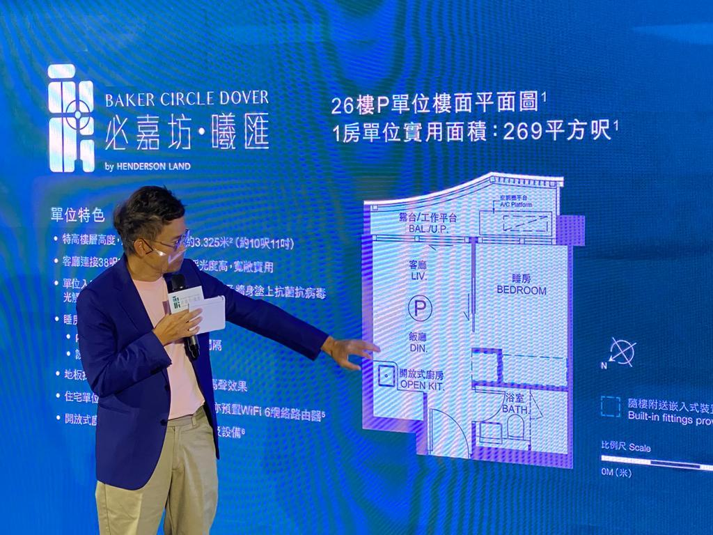 紅磡新盤|必嘉坊.曦匯一房示位 地板防菌+加強隔音 玄關有空氣過濾