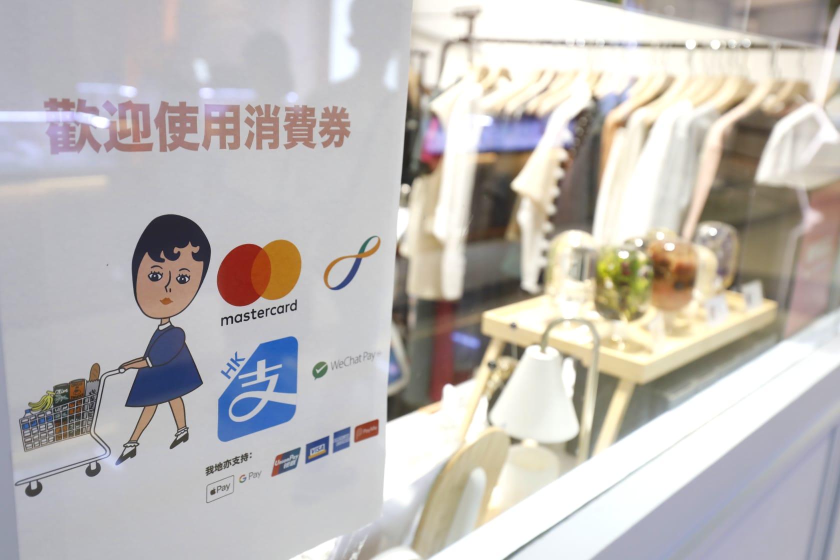 2022消費劵。(林俊源攝)