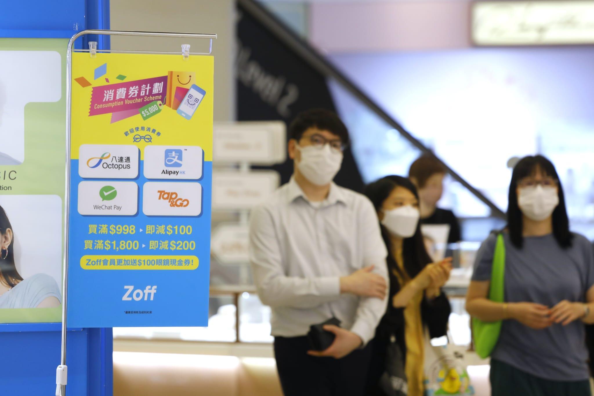 2022消費劵。(林俊源攝)