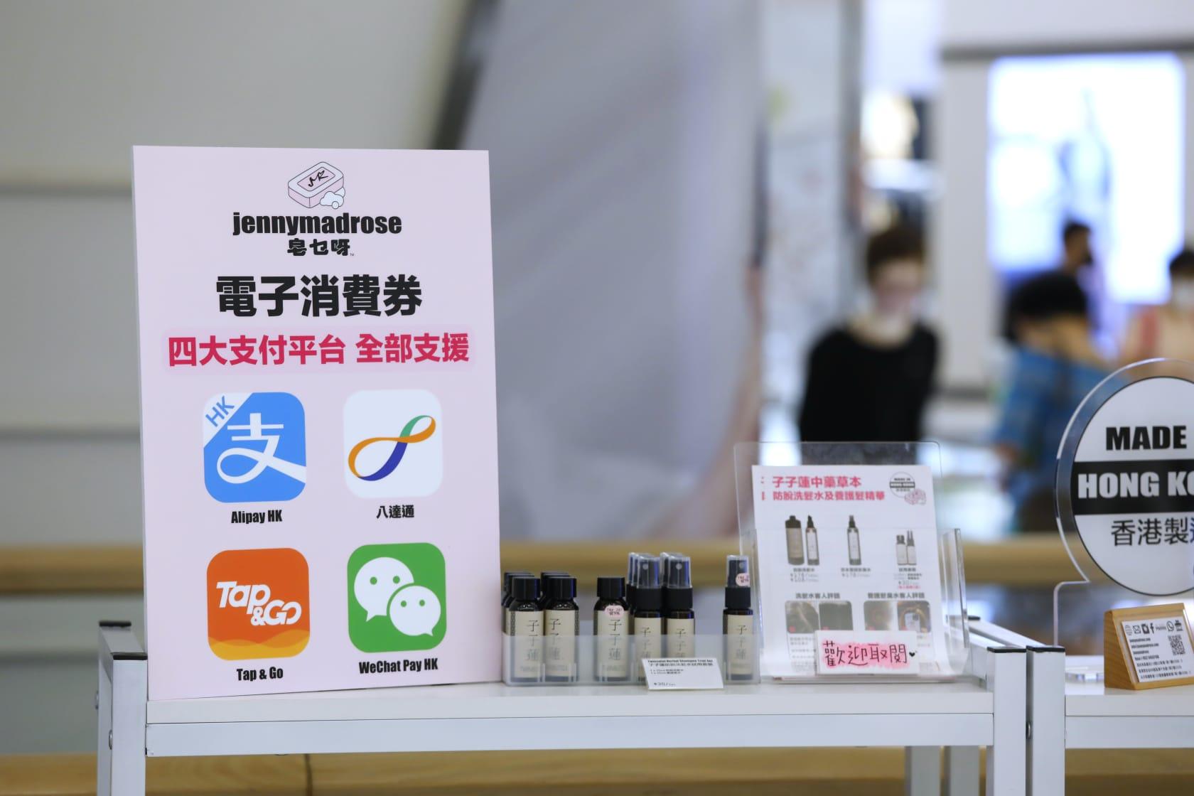 2022消費劵。(林俊源攝)