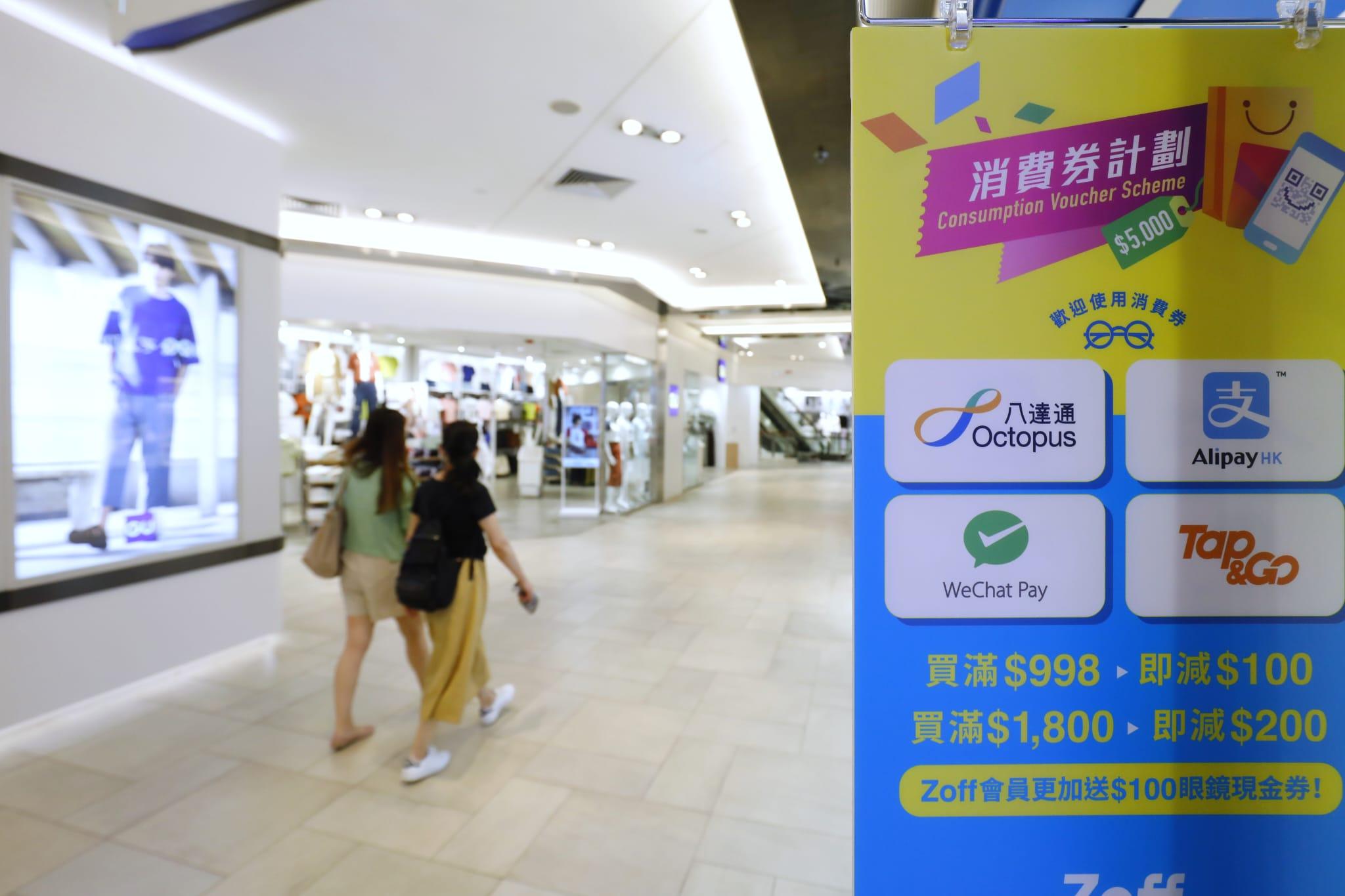 2022消費劵。(林俊源攝)