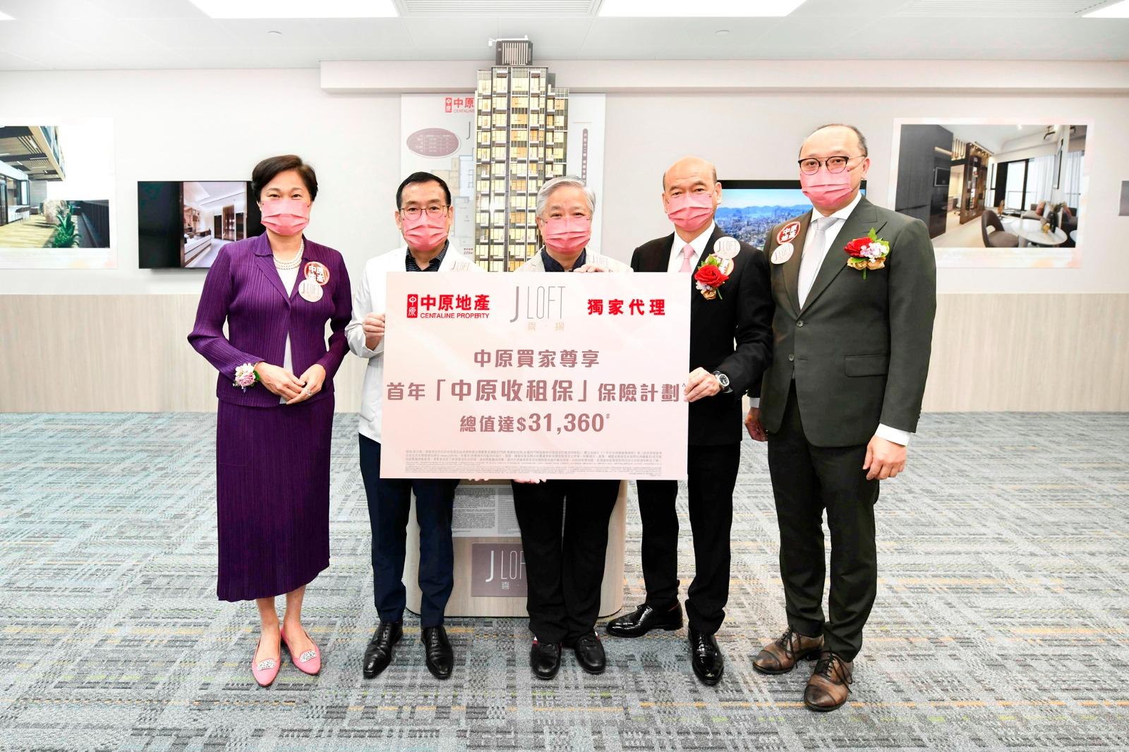 深水埗新盤|喜‧揚周六首輪賣32伙 中原送首年「收租保」保險計劃