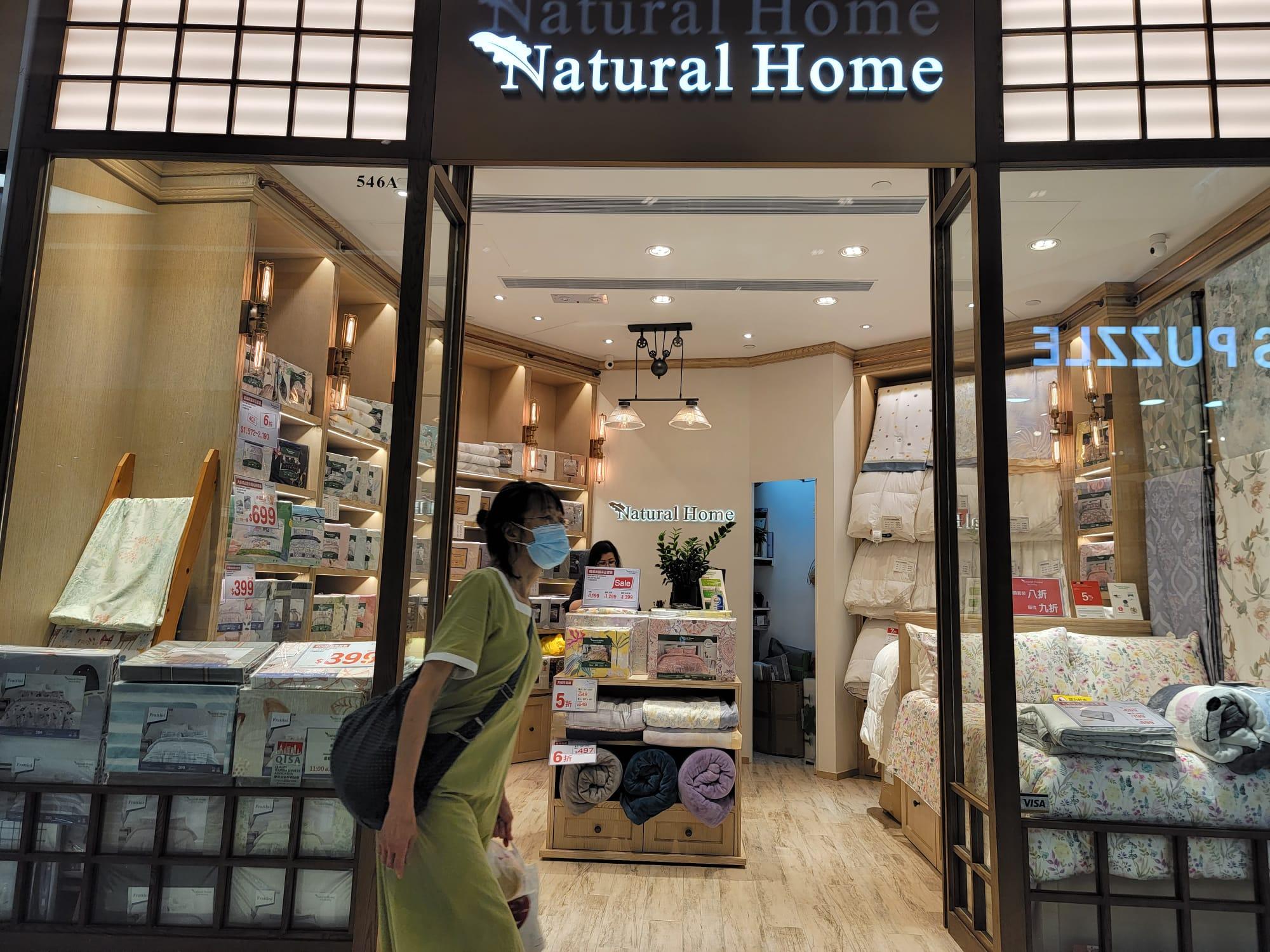 消委會|八成抗菌床單或床褥保護套表現遜色 蟎可敵、Natural Home抗菌最強