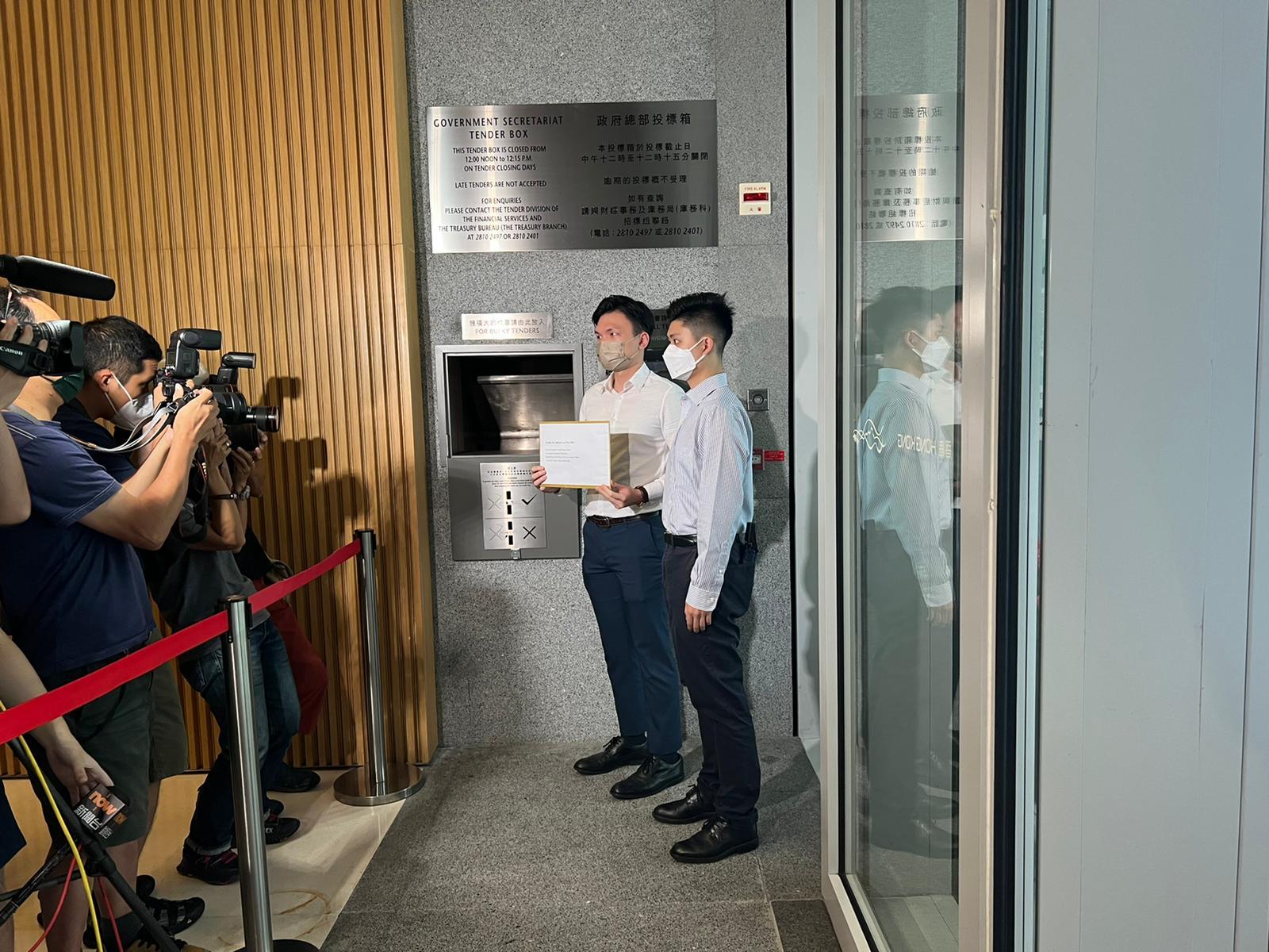 地皮截標|灣仔「限呎」住宅地收至少20份標書