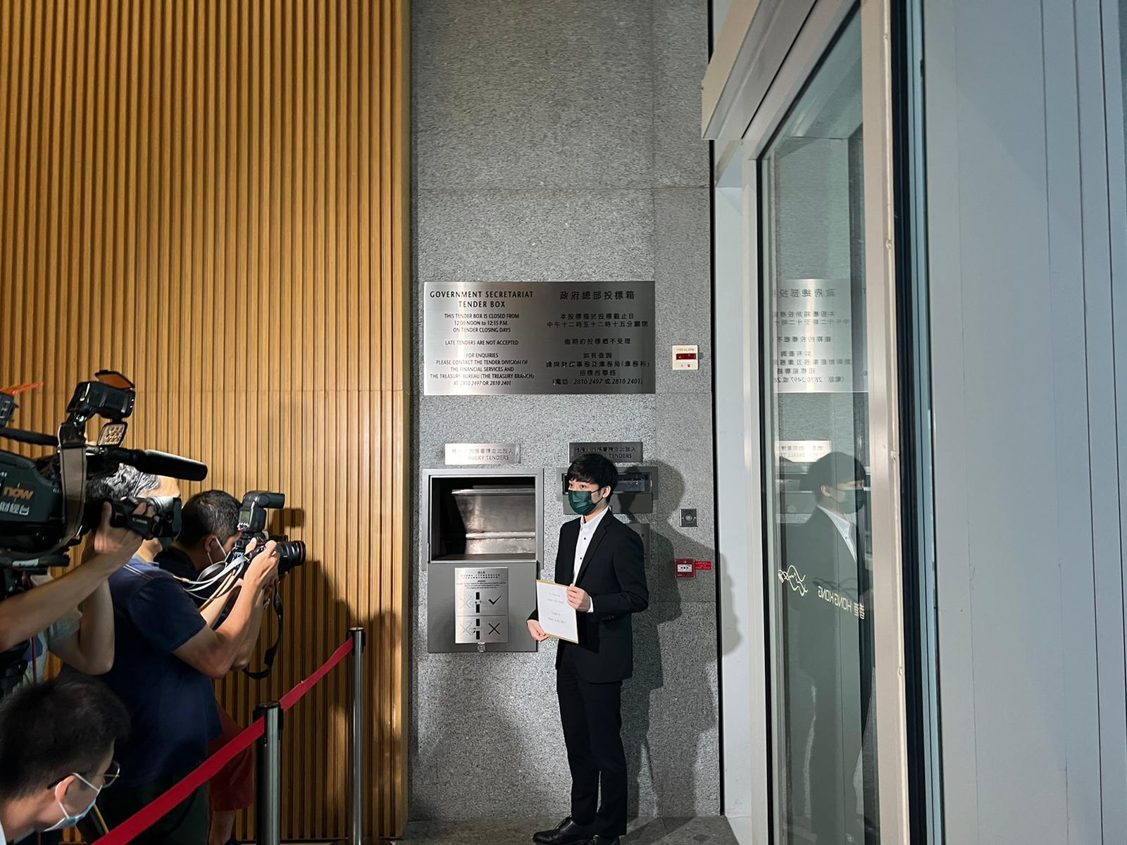 地皮截標|灣仔「限呎」住宅地收至少20份標書