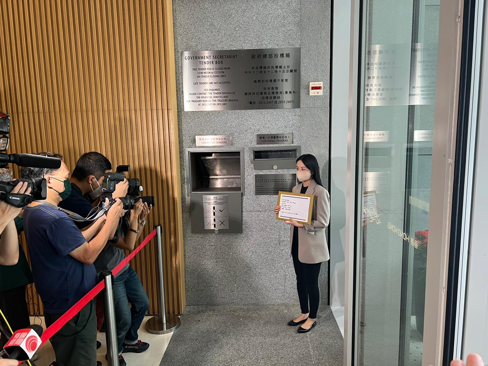 地皮截標|灣仔「限呎」住宅地收至少20份標書