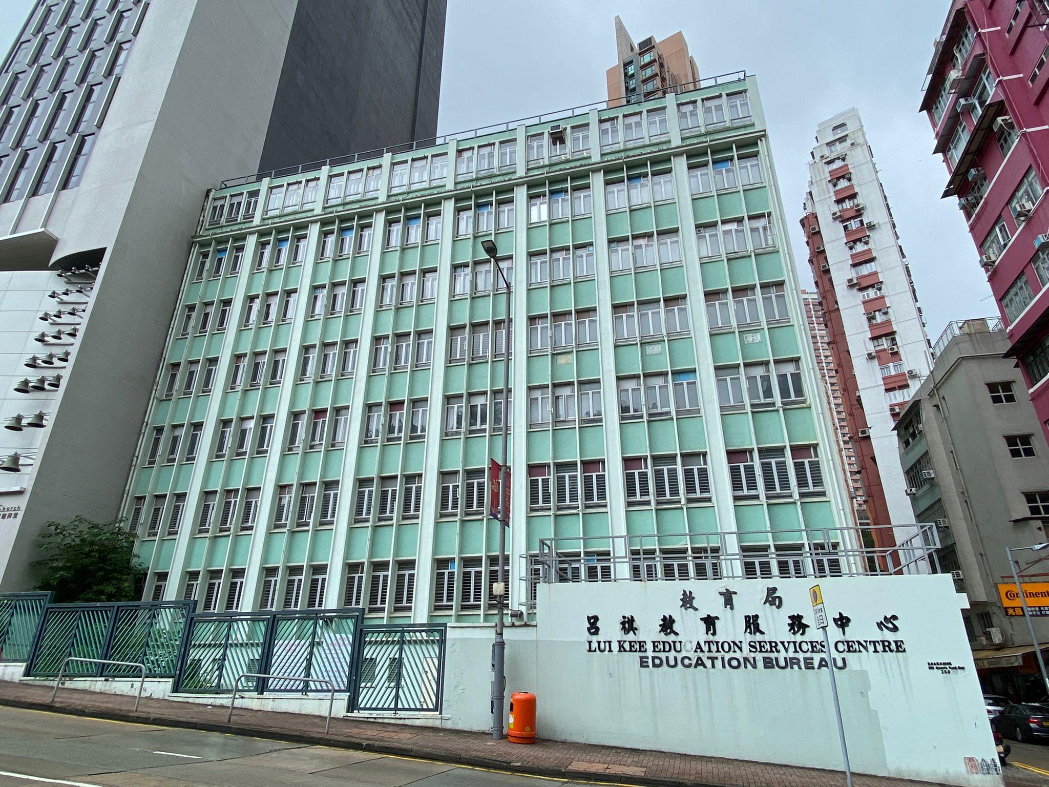 地皮截標|灣仔「限呎」住宅地收至少20份標書