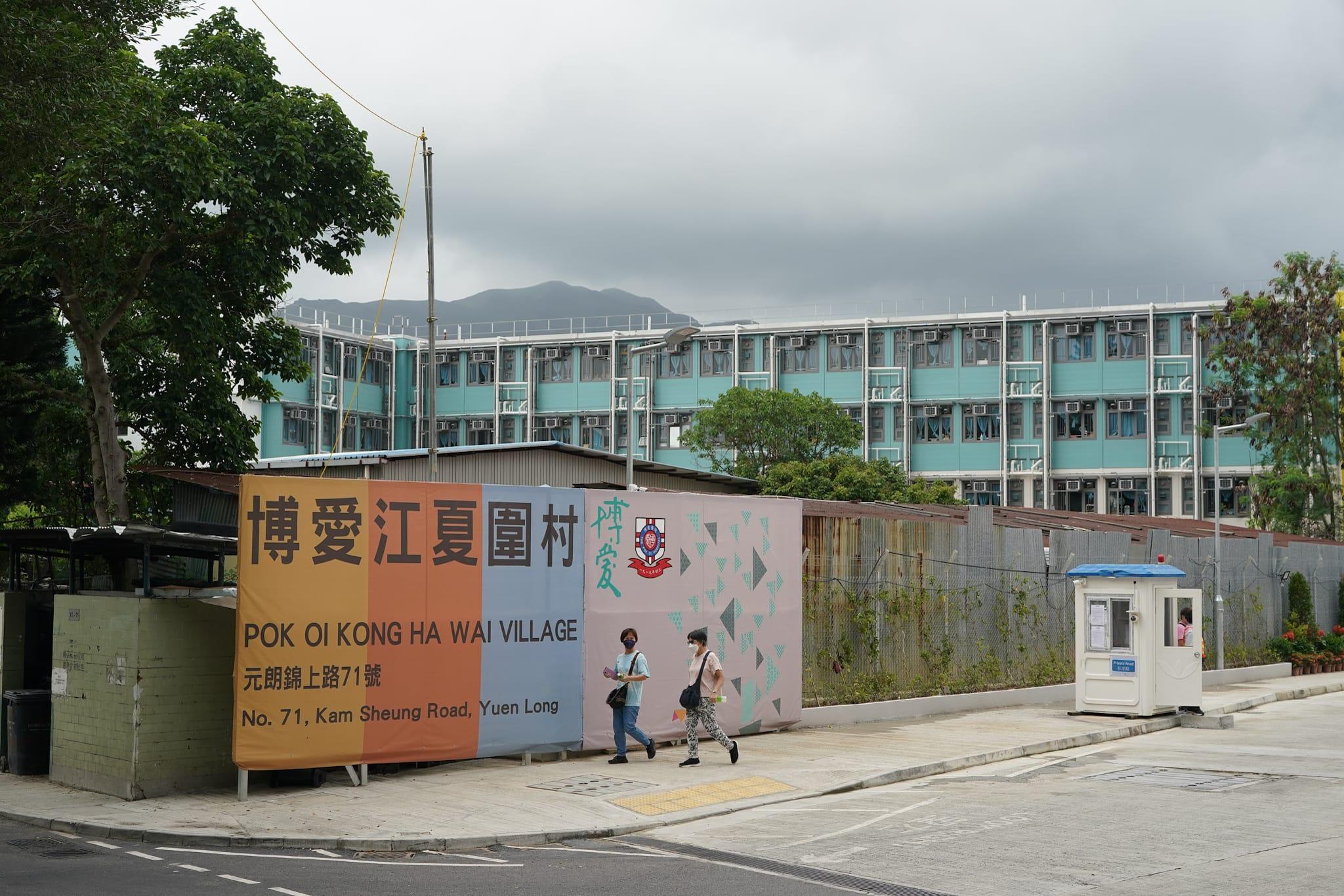 林鄭月娥及陳帆出席參觀元朗過渡性房屋項目「博愛江夏圍村」第一期單位。(李睿哲攝)