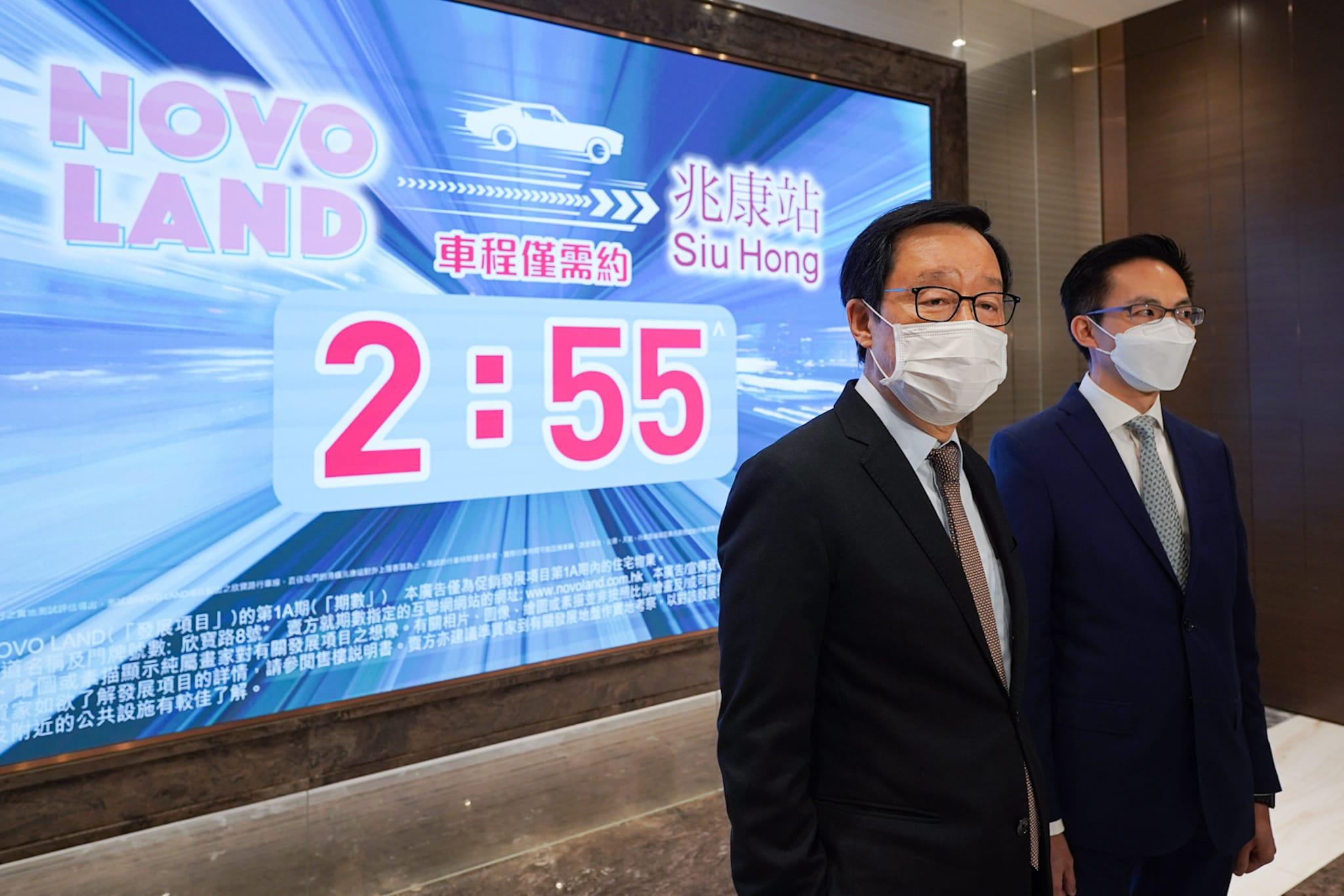 屯門新盤|NOVO LAND第1A期最快下月登場 提供824伙