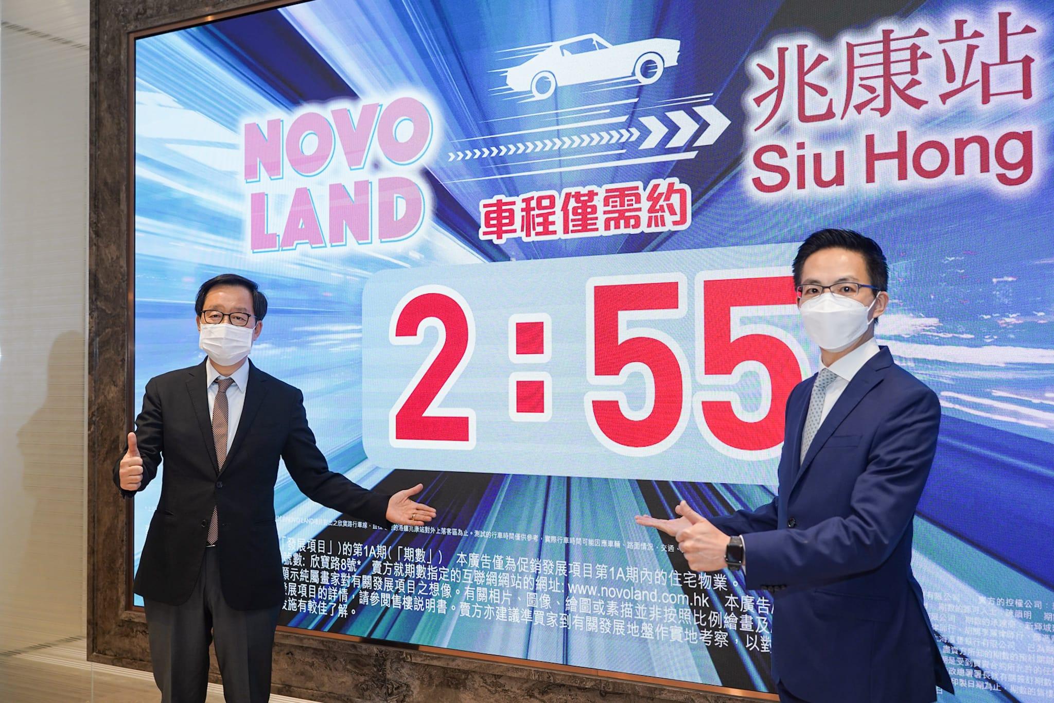 屯門新盤|NOVO LAND第1A期最快下月登場 提供824伙