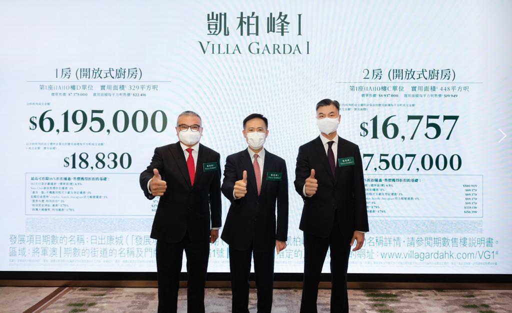 康城新盤|凱柏峰I首推128伙 折實價619萬起 發展商:超級開心價