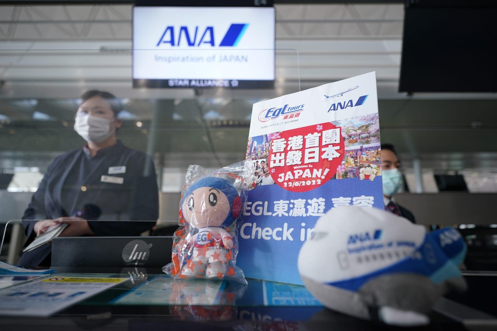 首日本團乘坐ANA全日空