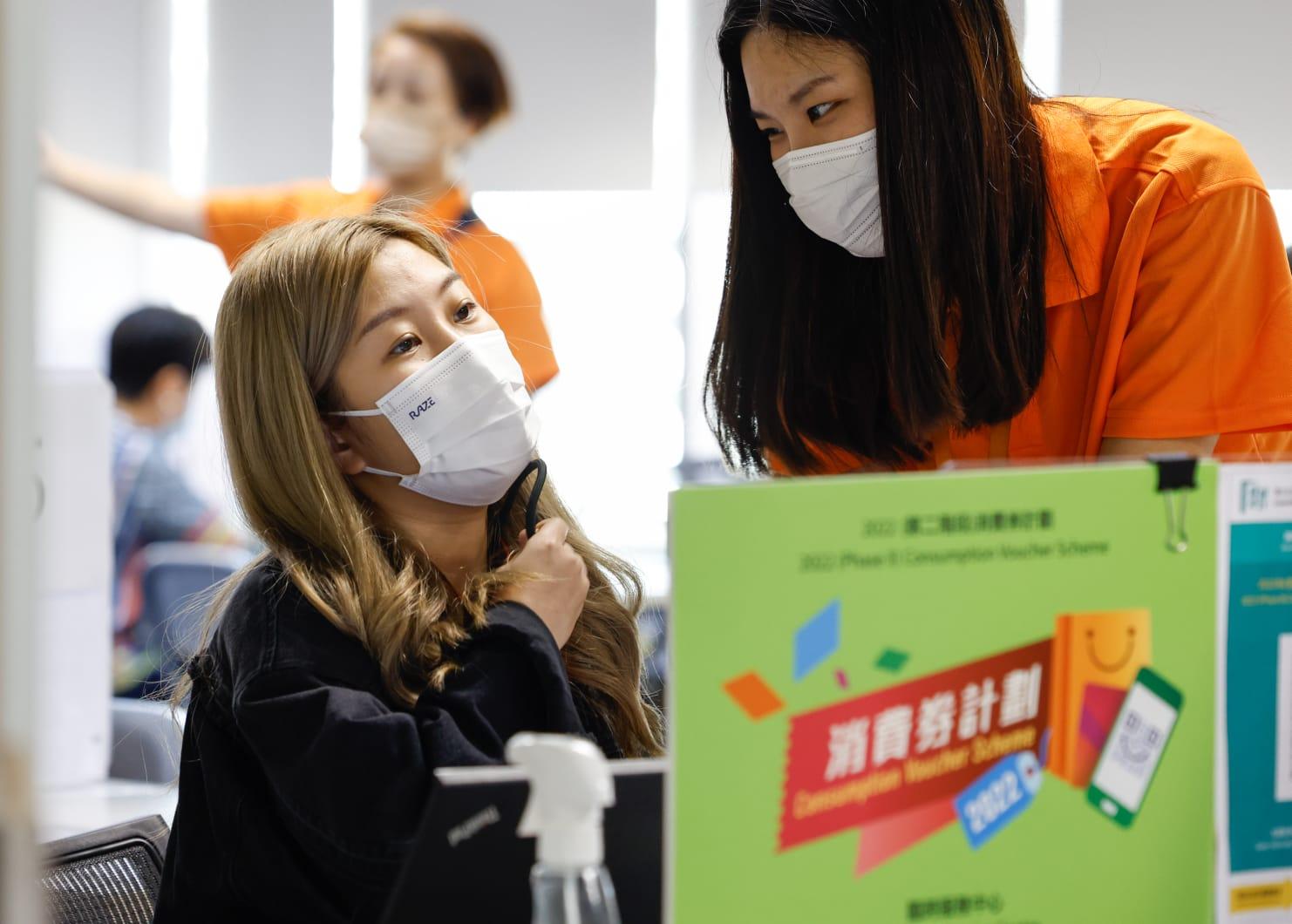 消費券2022|6月23日起可登記「轉會」 一文睇清「轉會」及新登記人士申請方法 (附教學影片)