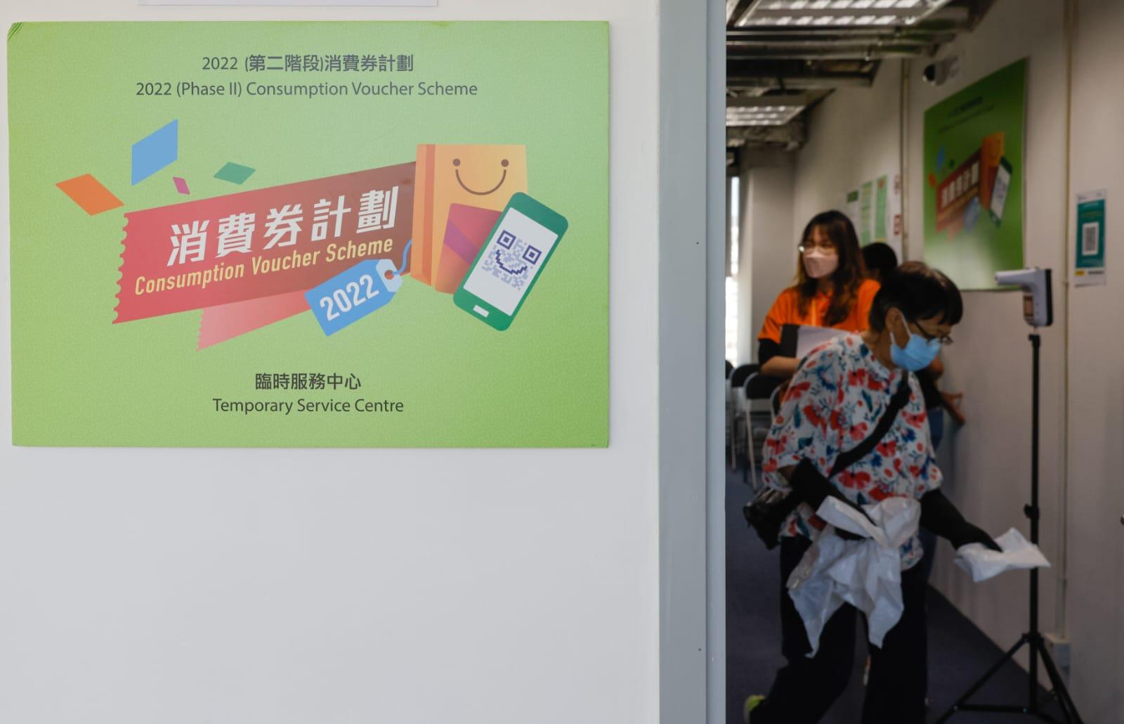 消費券2022|6月23日起可登記「轉會」 一文睇清「轉會」及新登記人士申請方法 (附教學影片)