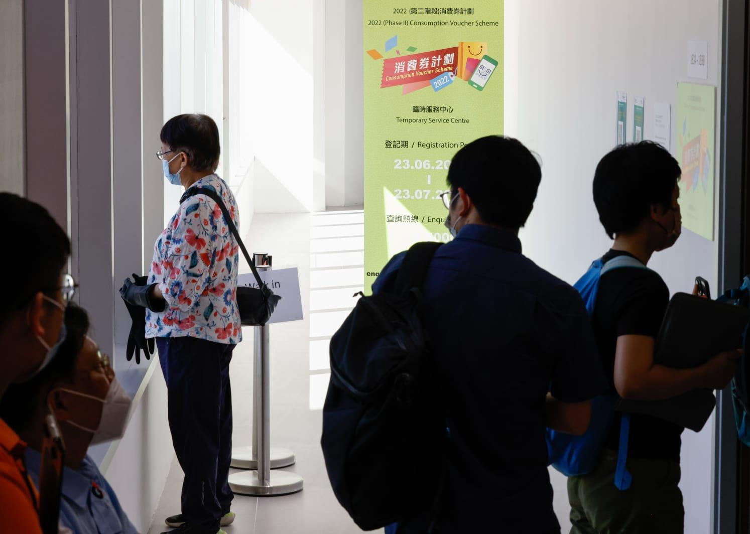 消費券2022|6月23日起可登記「轉會」 一文睇清「轉會」及新登記人士申請方法 (附教學影片)