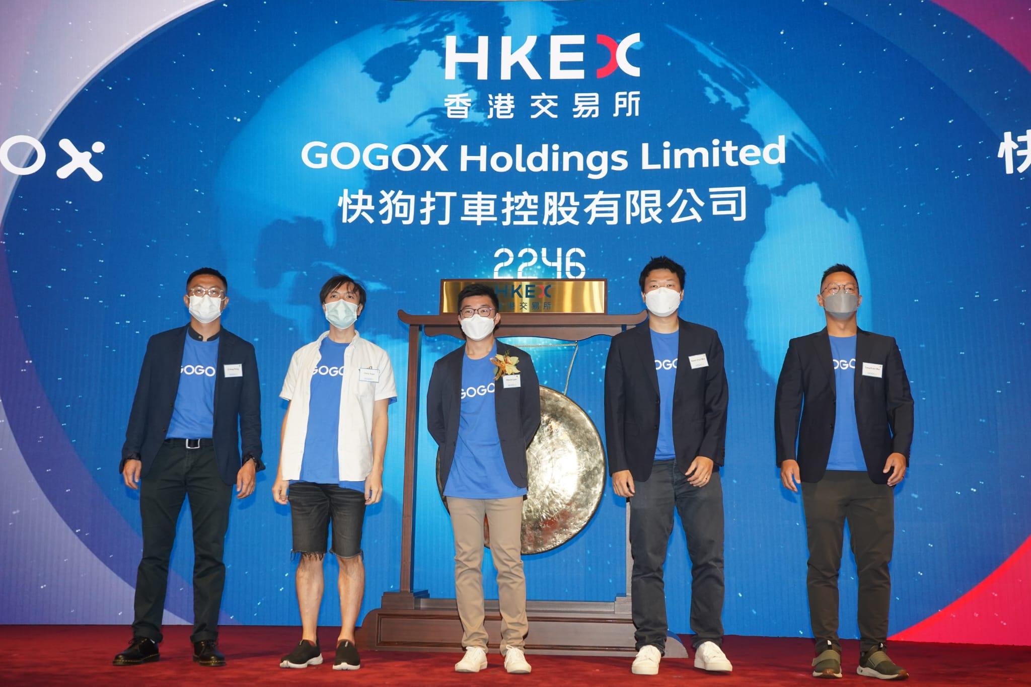 異動股|商湯半年解禁收市瀉47% GOGOX上市四日累插逾四成