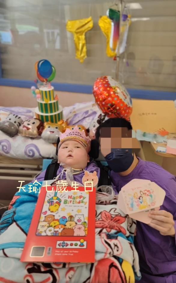天瑜7歲生日。