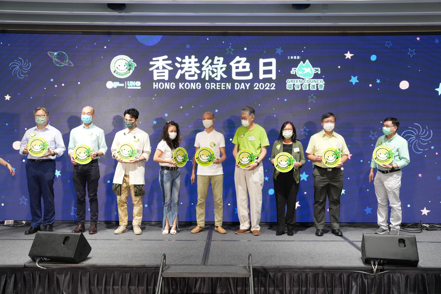 環促會「香港綠色日」啟動禮 委執委會主席施永青籲港人節約資源