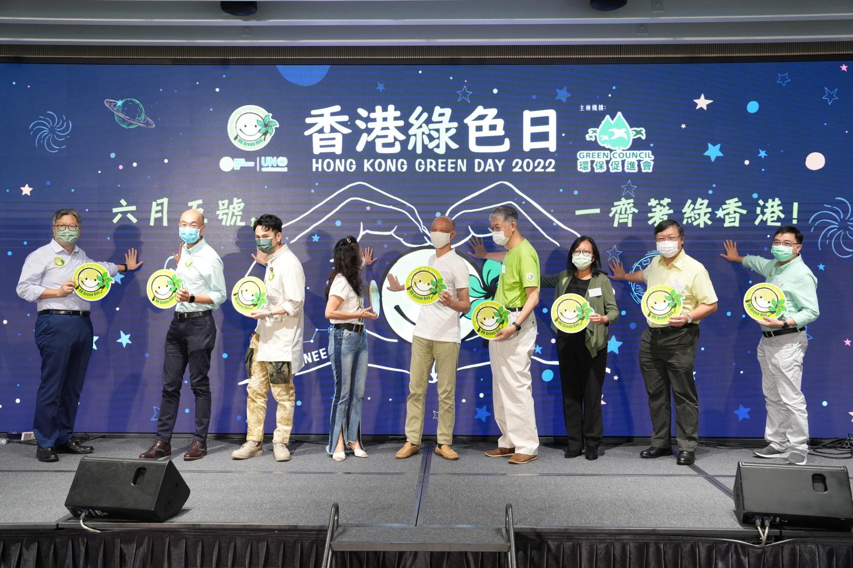 環促會「香港綠色日」啟動禮 委執委會主席施永青籲港人節約資源