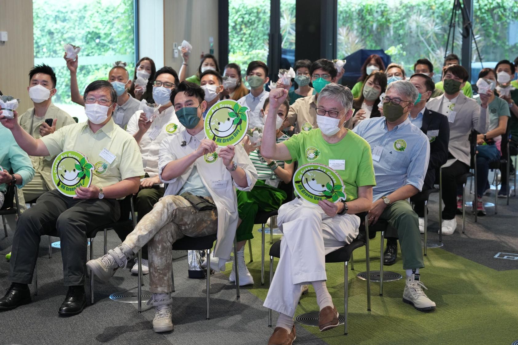 環促會「香港綠色日」啟動禮 委執委會主席施永青籲港人節約資源