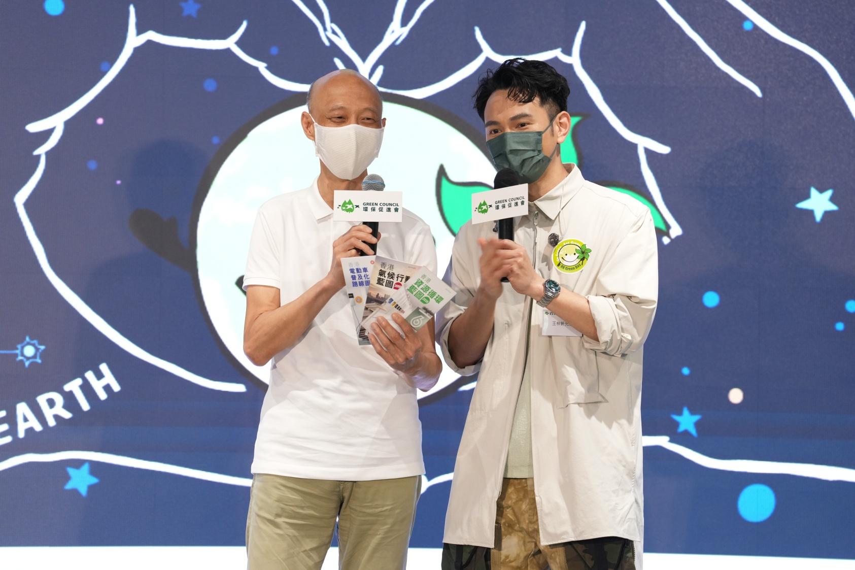 環促會「香港綠色日」啟動禮 委執委會主席施永青籲港人節約資源