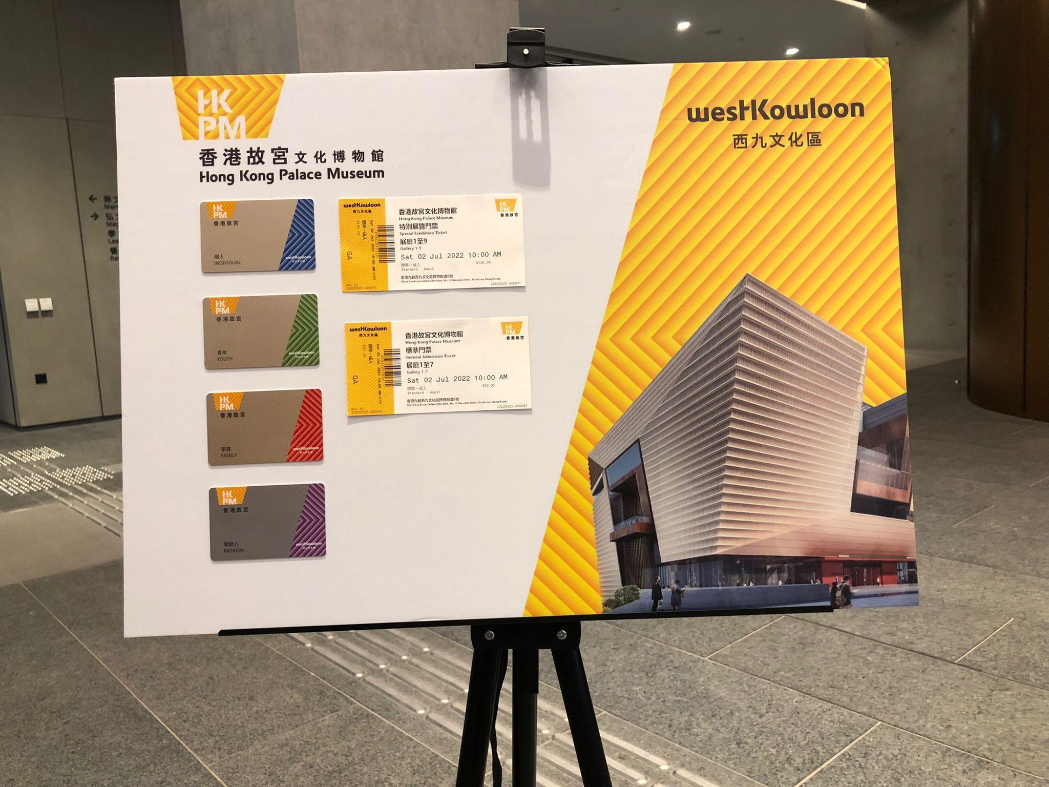 故宮文化博物館