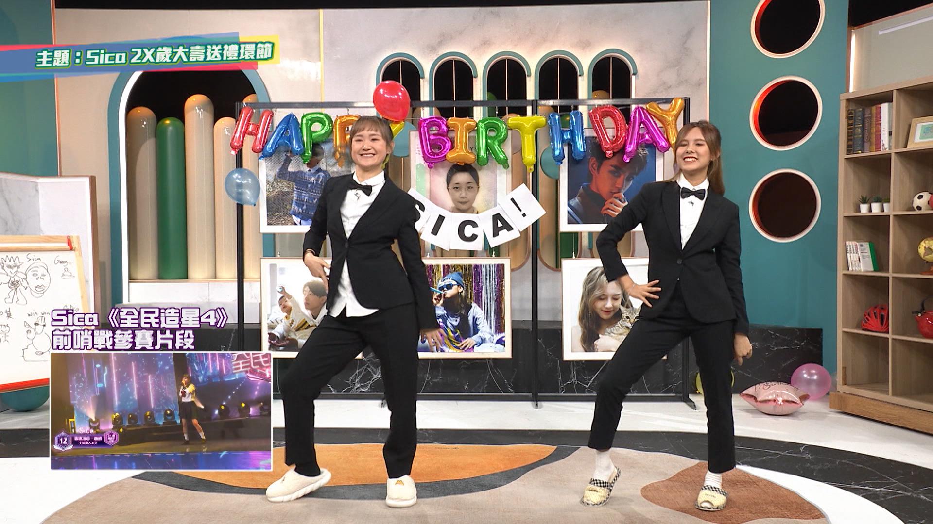 Alice和Win Win透過主持綜藝節目,向觀眾展示不同的面向。