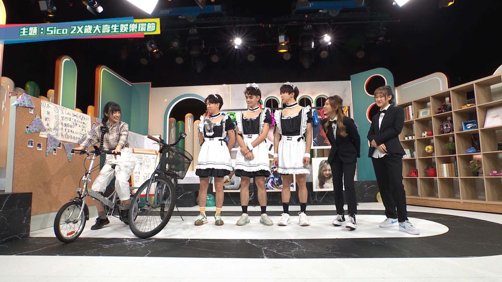 Sica早前生日,獲岑珈其、George和Marcus穿女僕制服為她慶祝。