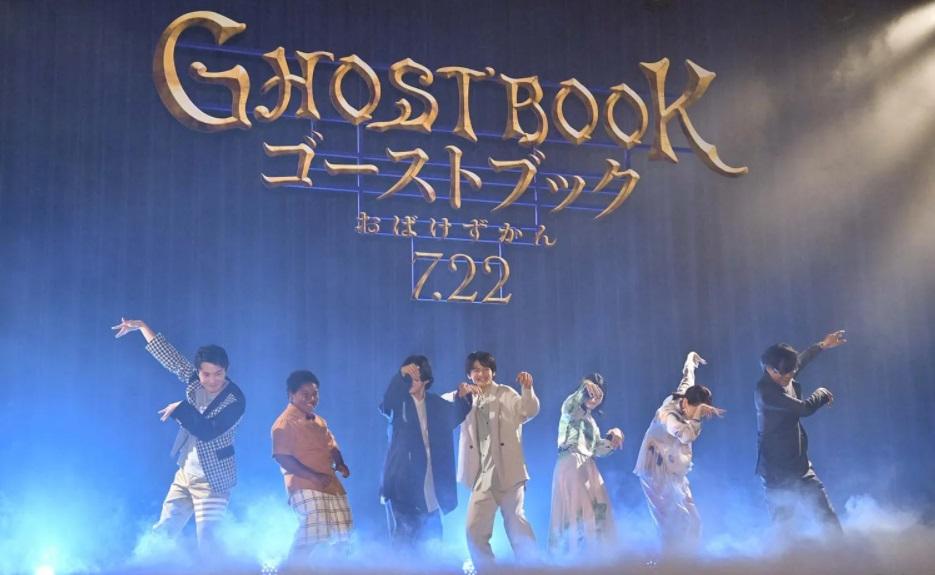 新垣結衣、城檜吏、神木隆之介登場時,齊齊擺出妖怪甫士。