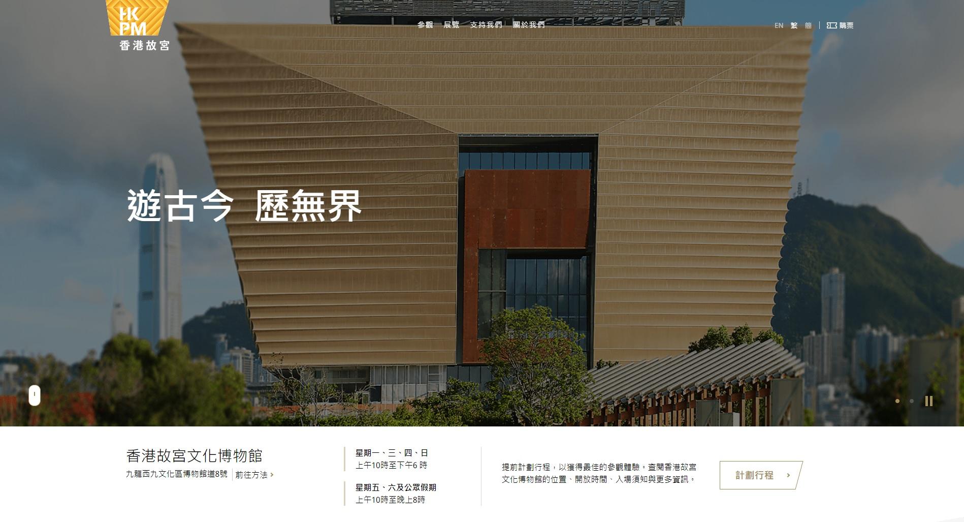 等候1個多小時後終成功進入網站