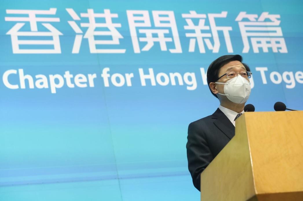 李家超率領下屆政府主要官員會見記者