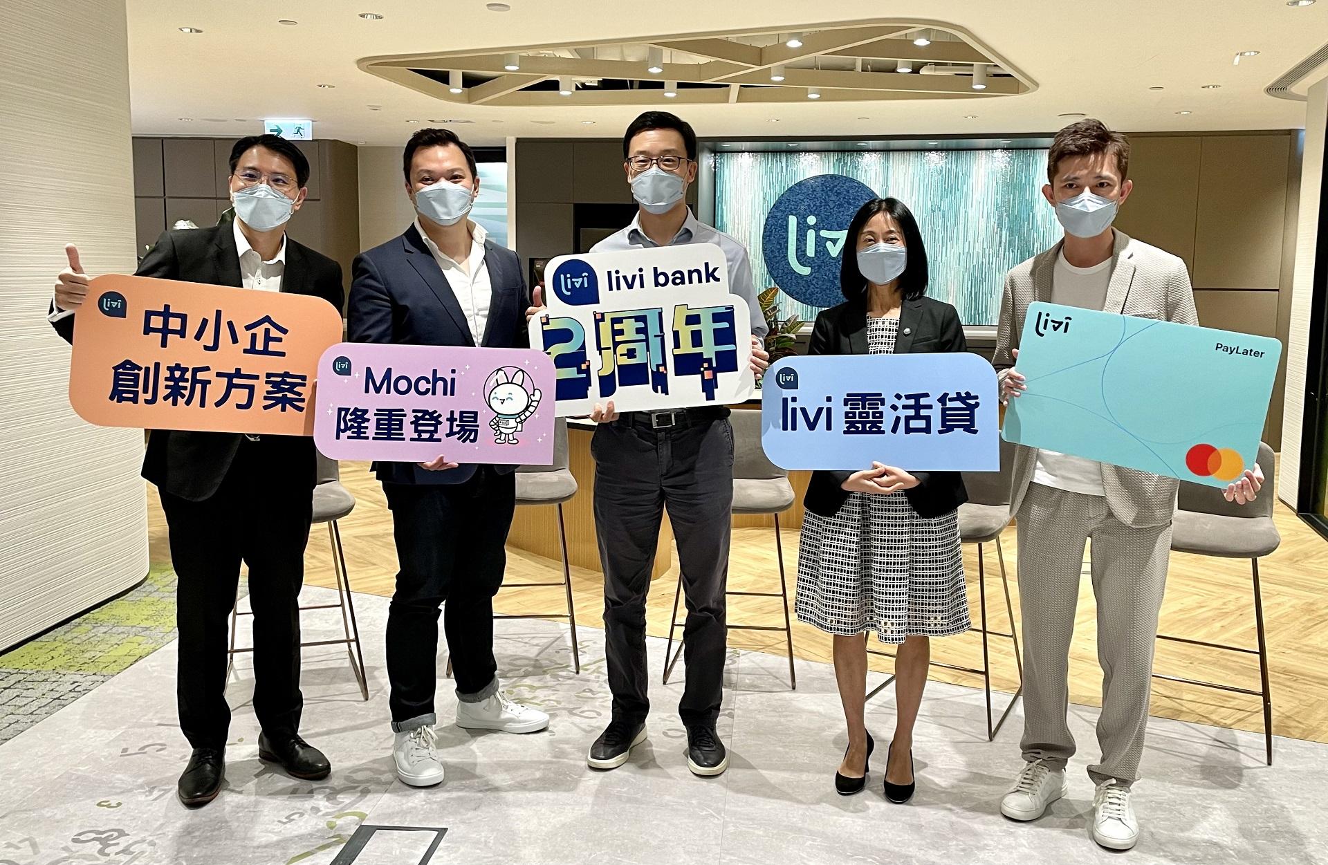 (左至右)livi中小企主管嚴偉德、livi科技總監林冠宇、livi行政總裁孫大威、livi產品總監洪滿霜及livi市場總監林明星。