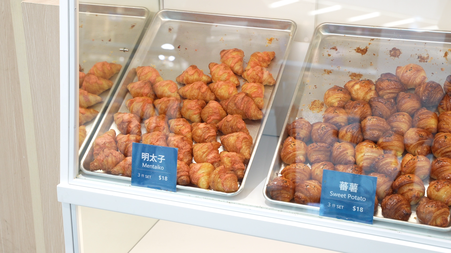 香港店合共有四款牛角包口味