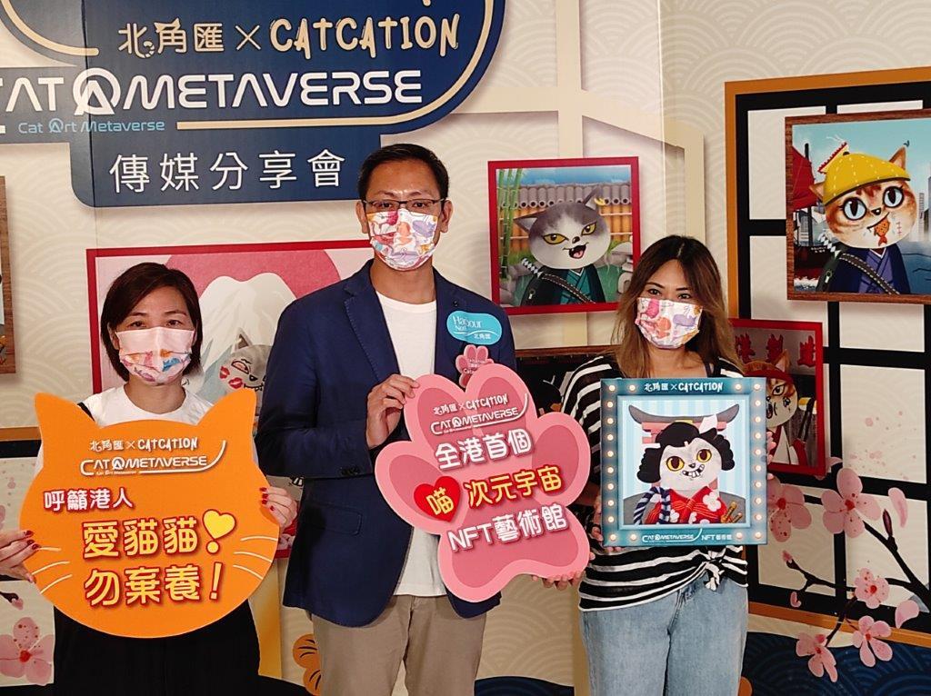 (左起)謝曉梅、本地科創社群CATCATION共同創辦人廖冠僑、NFT藝術家Ching Lee(李朗僑攝)