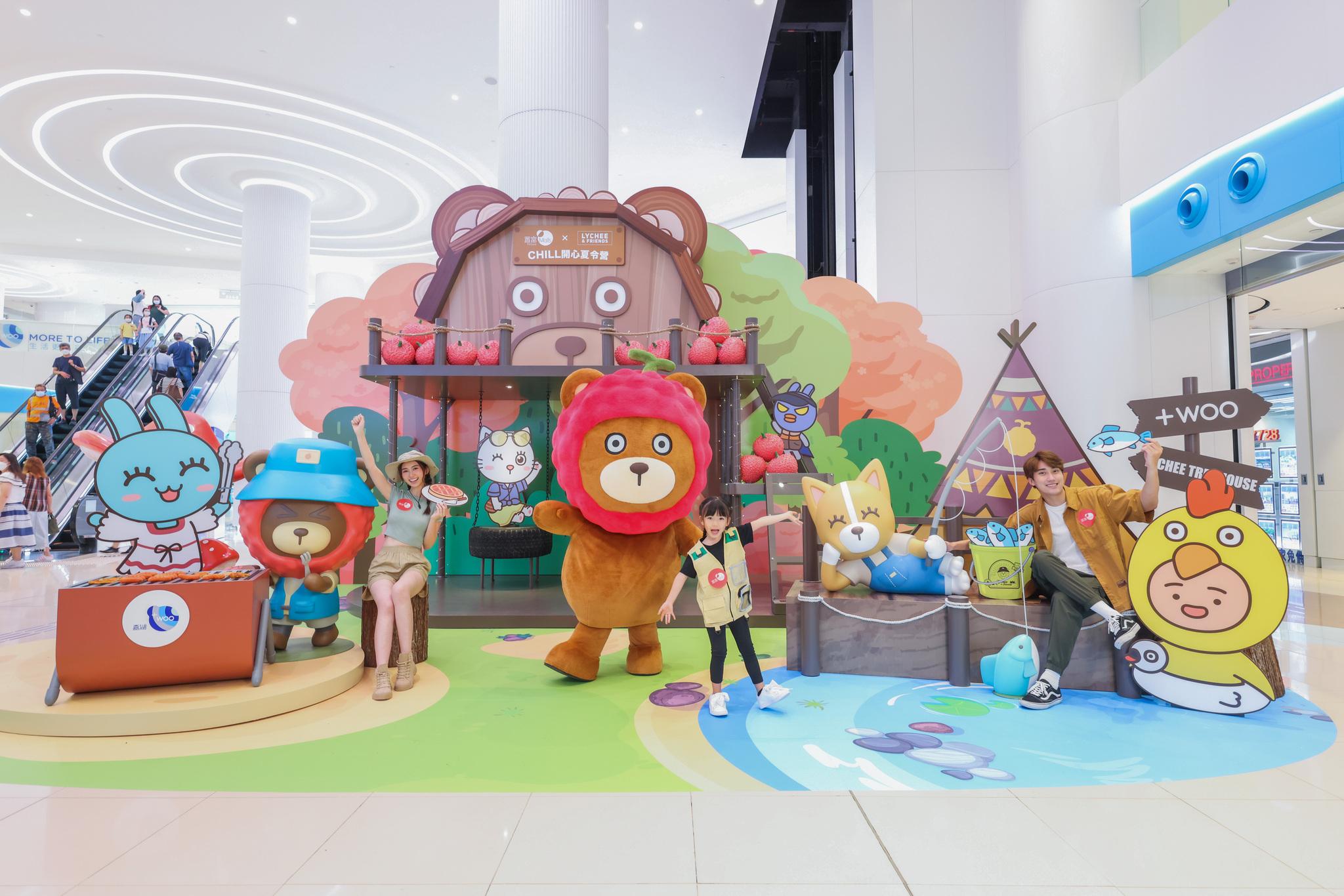 +WOO嘉湖 -Chill繽紛荔枝熊樹屋