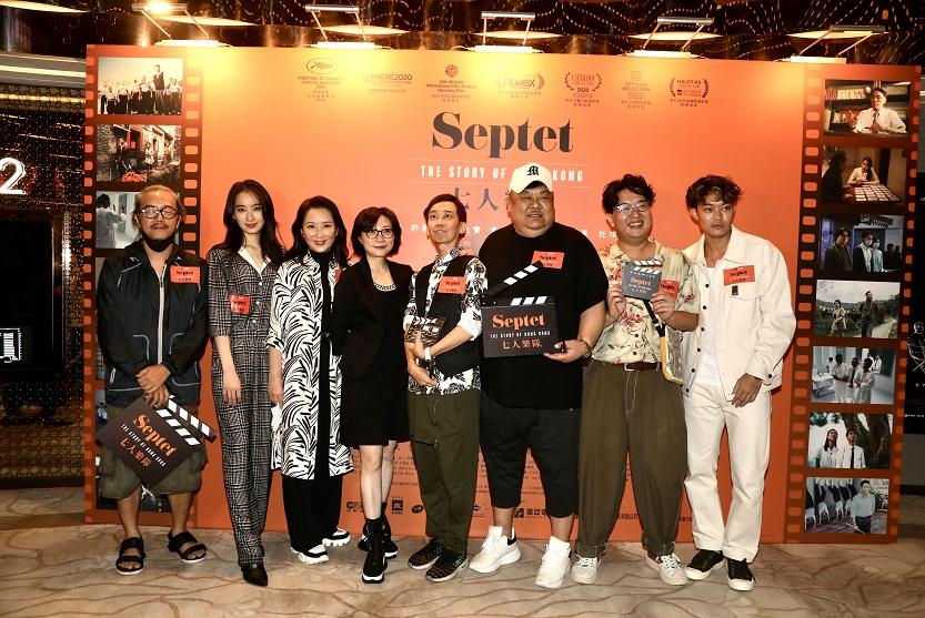 昨晚於九龍塘舉行《七人樂隊》星光場,場面星光熠熠。